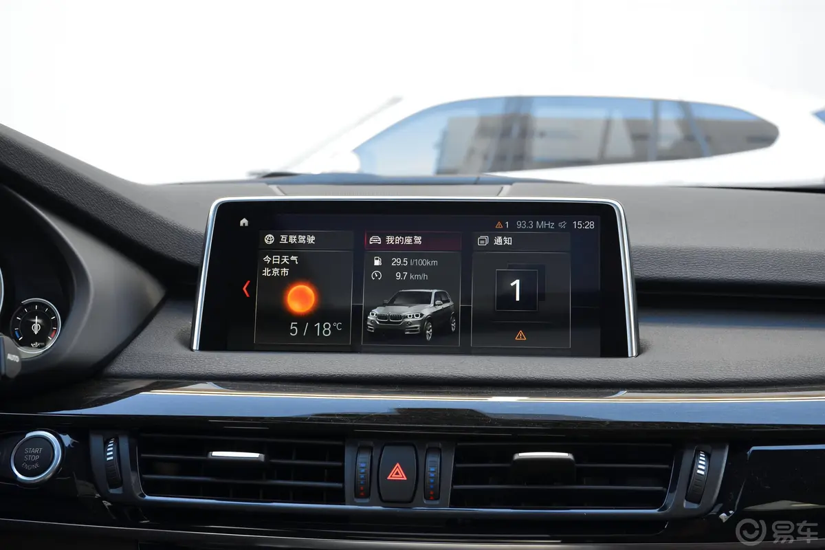 宝马X5(进口)xDrive35i M运动豪华版音响