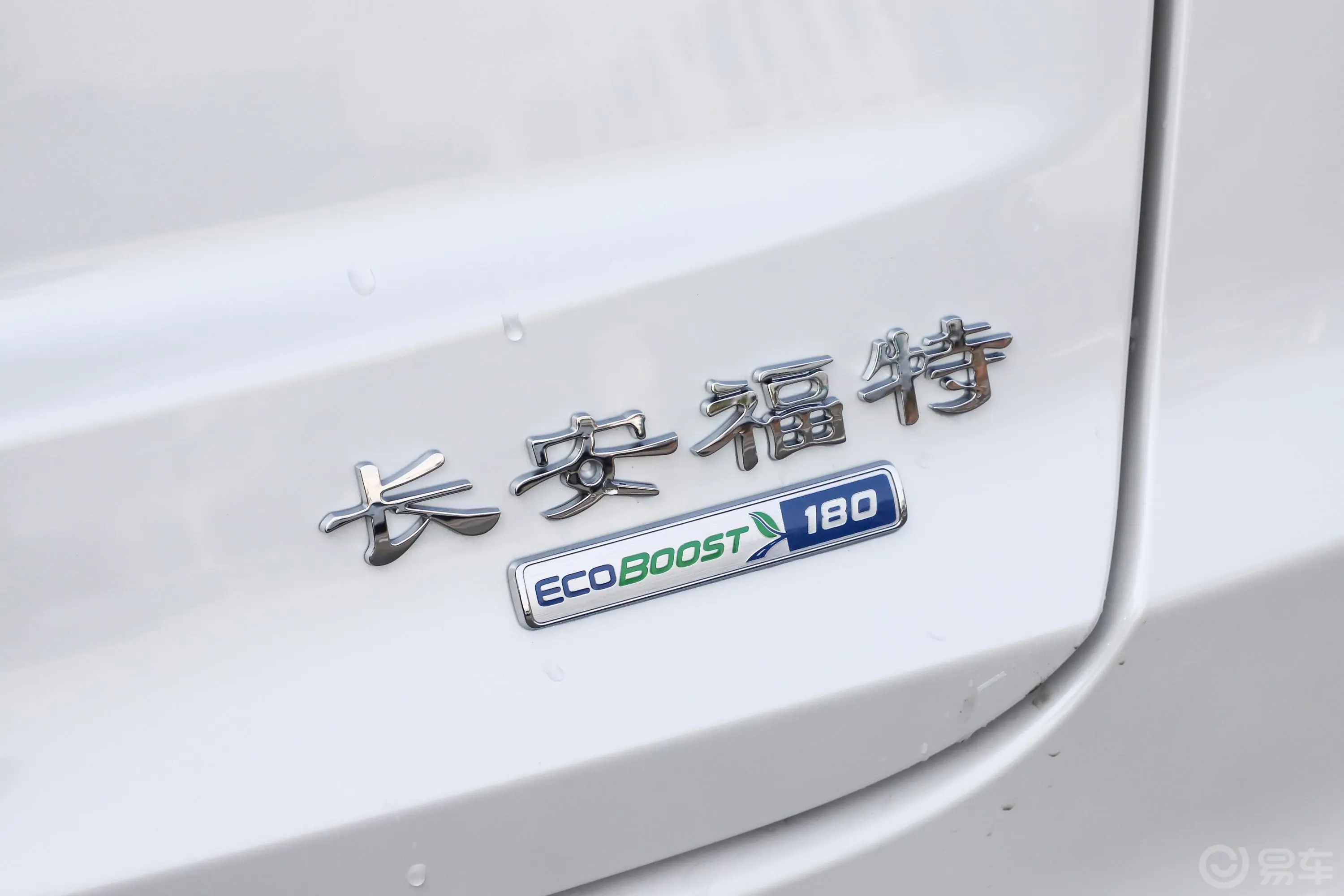 蒙迪欧EcoBoost 180 智控时尚型 国V外观