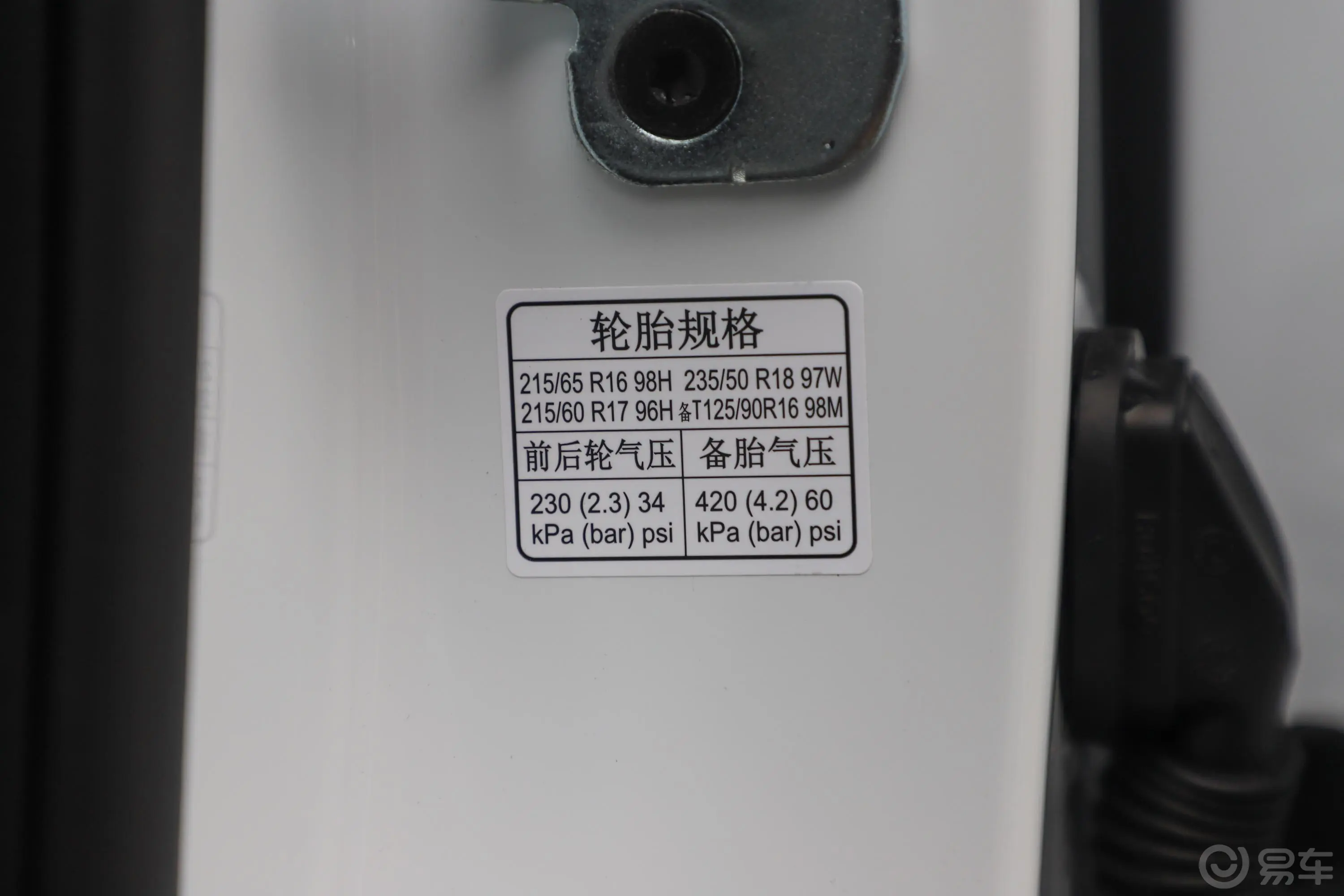 荣威RX520T 双离合 两驱 4G互联铂金版外观