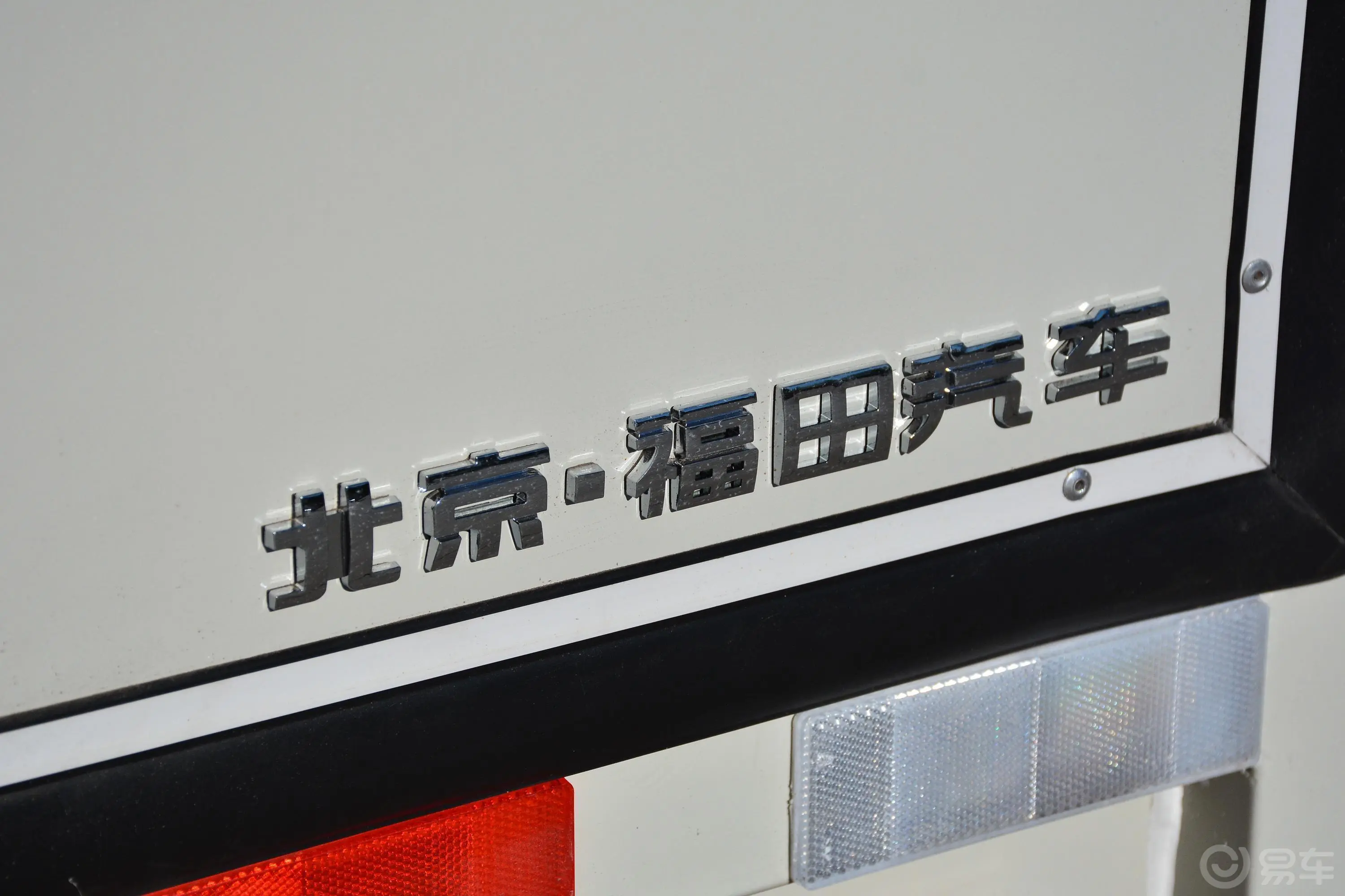 祥菱M东安 1.5L 手动 3.05米单排厢式外观