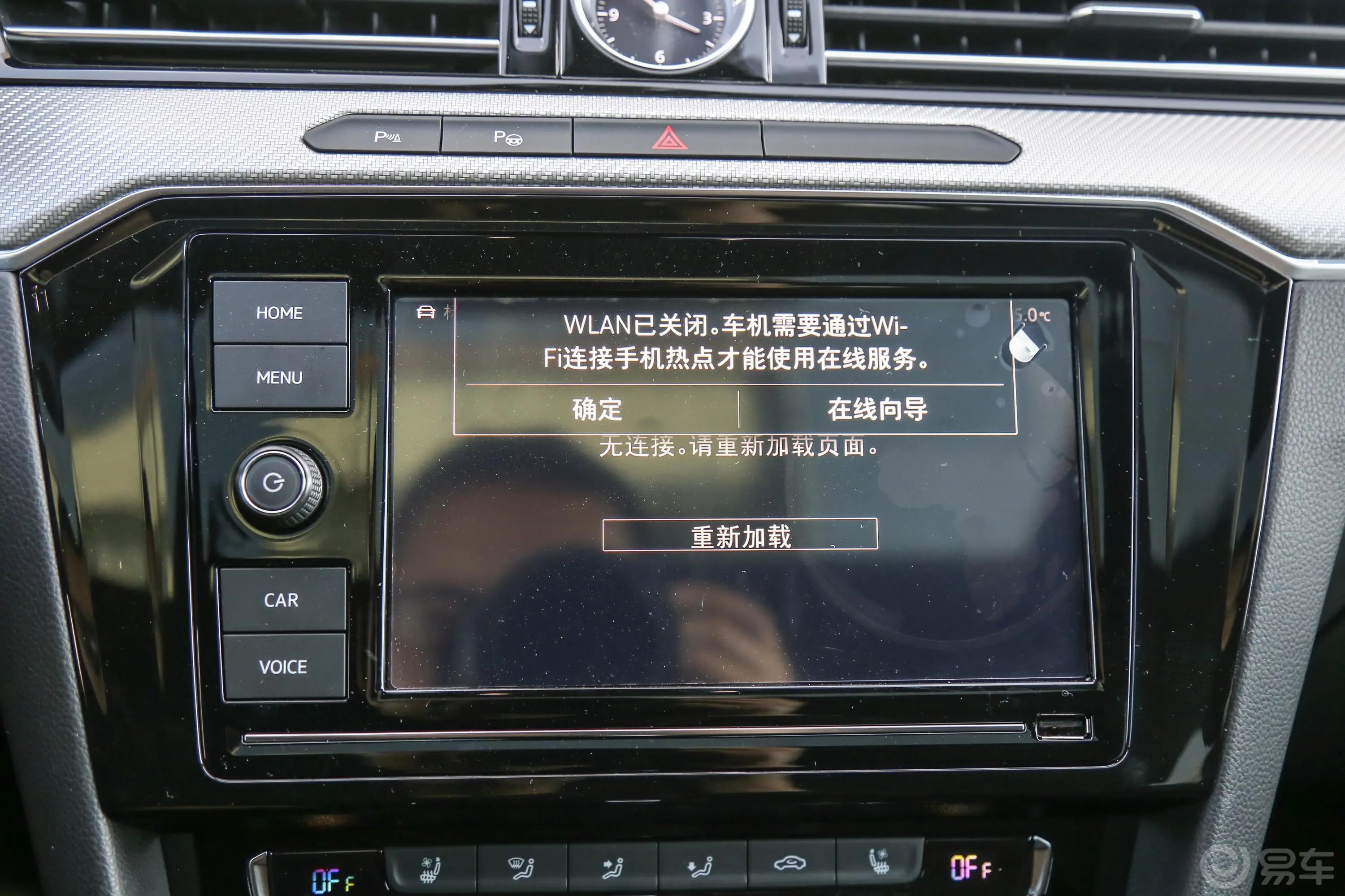 一汽-大众CC330TSI 双离合 魅颜版 国V内饰