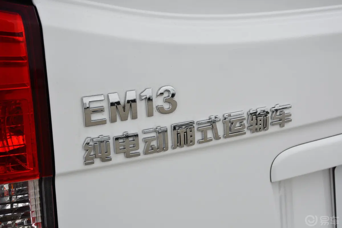 东风·瑞泰特EM13纯电动厢式运输车外观