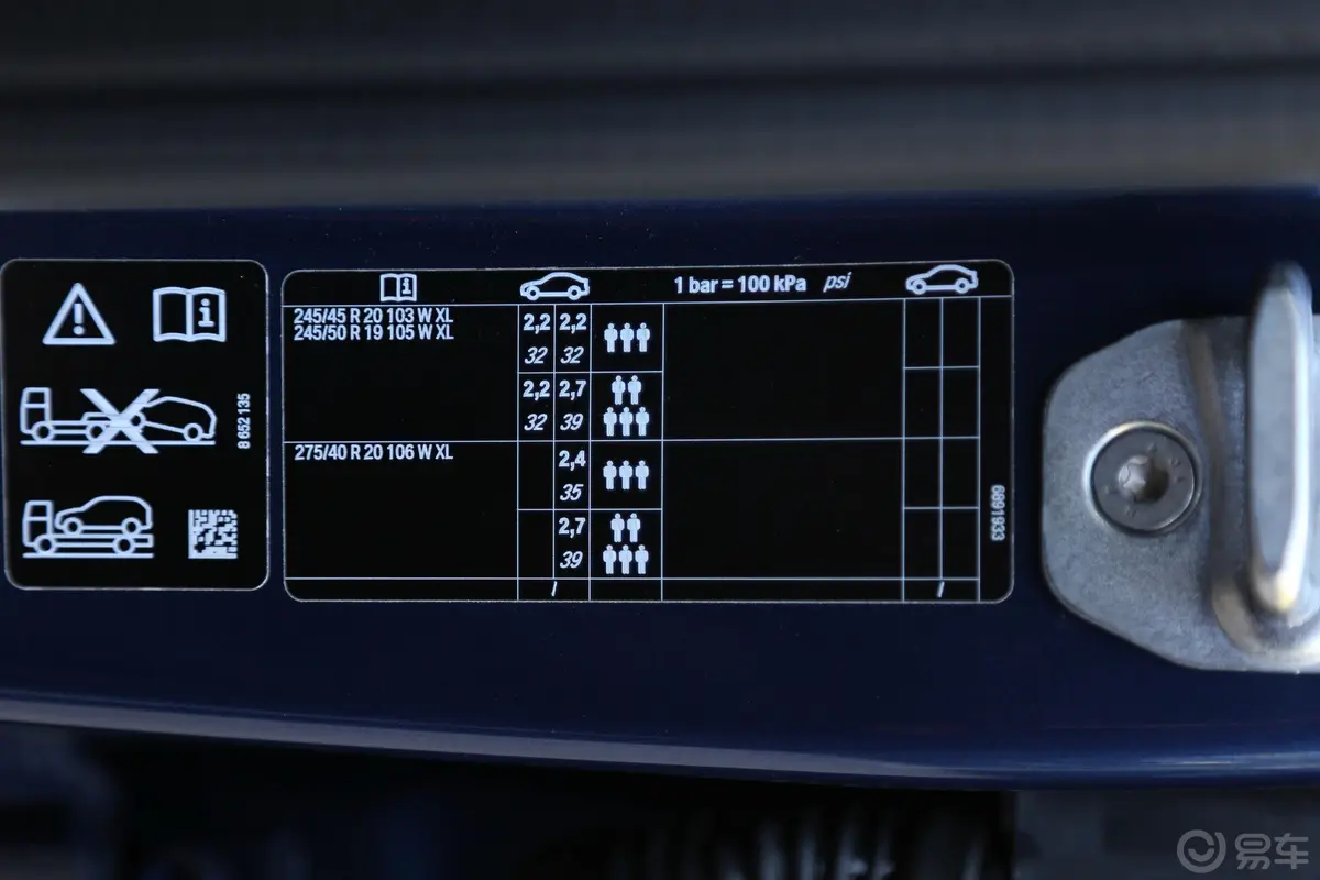 宝马X3xDrive 30i 领先版 M运动套装胎压信息铭牌