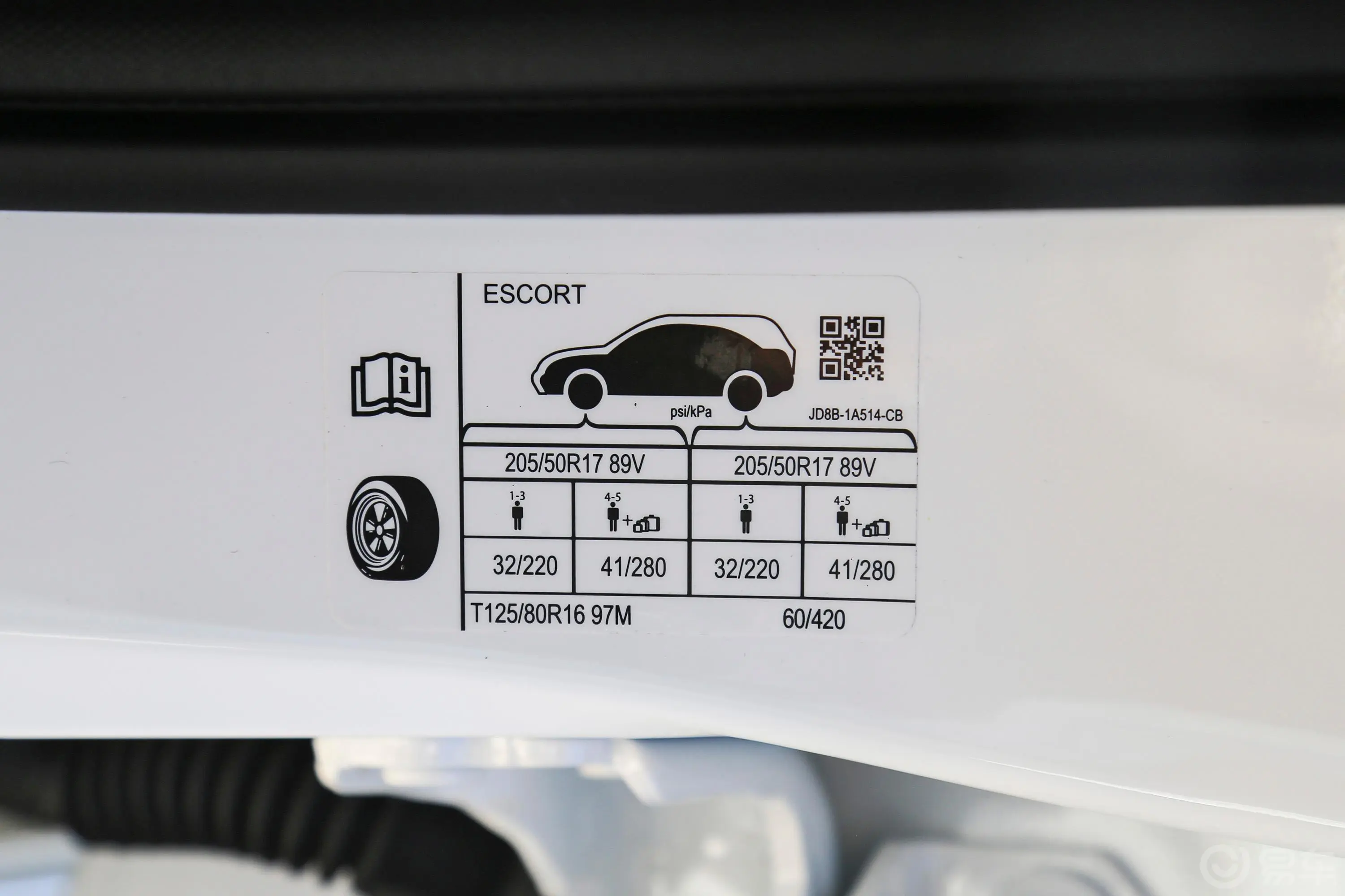 福睿斯EcoBoost 125 手自一体 臻享型胎压信息铭牌