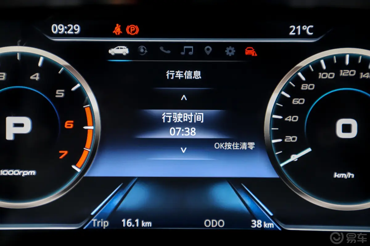 领界EcoBoost 145 CVT 尊领版PLUS 国V内饰