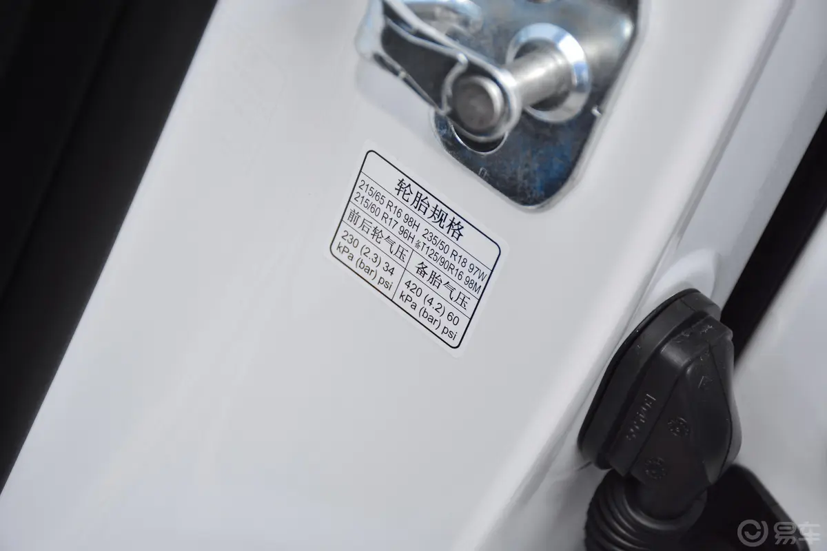 荣威RX520T 手动 两驱 4G互联铂金版外观
