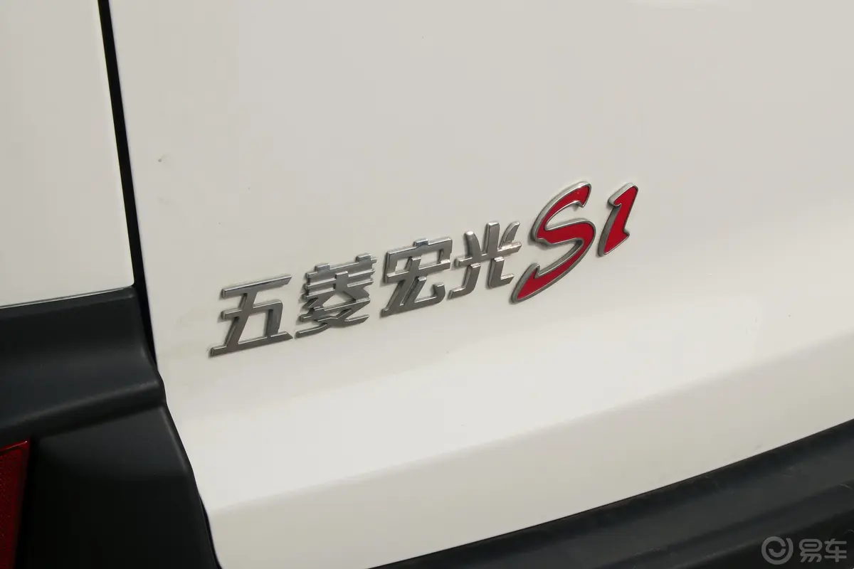 五菱宏光S11.5L 手动 尊享版外观