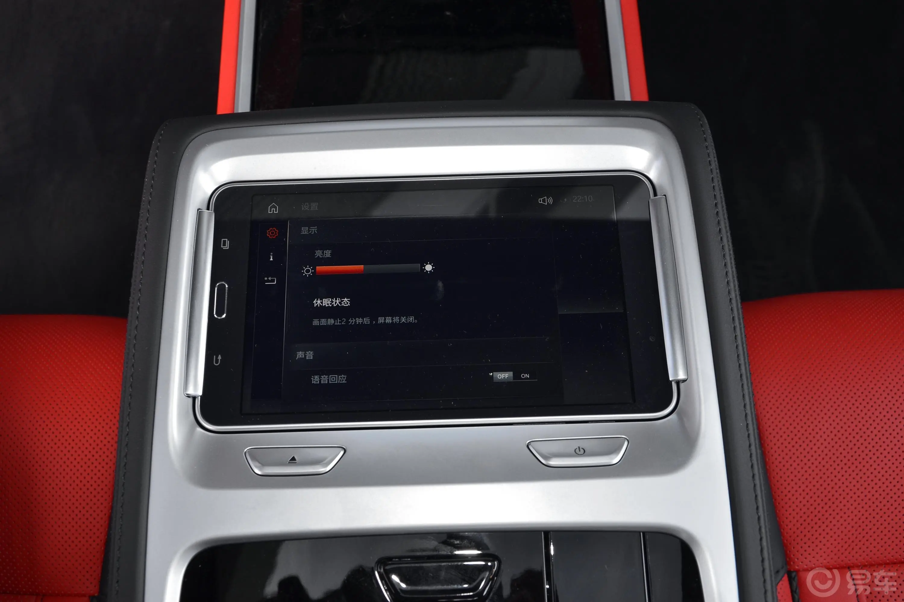 宝马7系黑焰版 740Li xDrive 尊享版 M运动套装空间