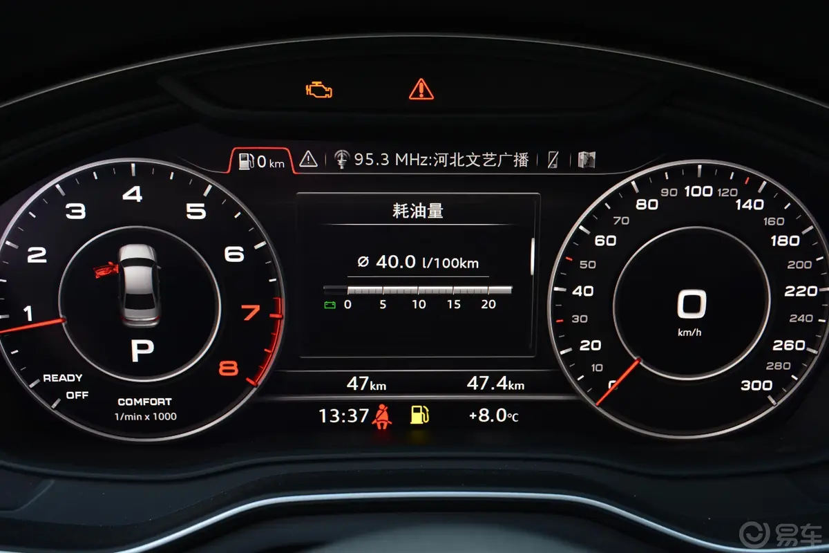 奥迪A4L45 TFSI quattro运动版 国V内饰