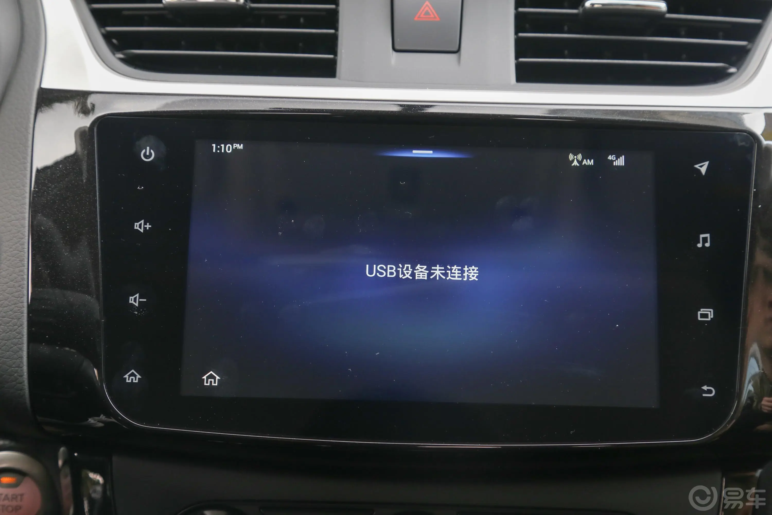 轩逸1.6XV CVT 智联尊享版 国V内饰