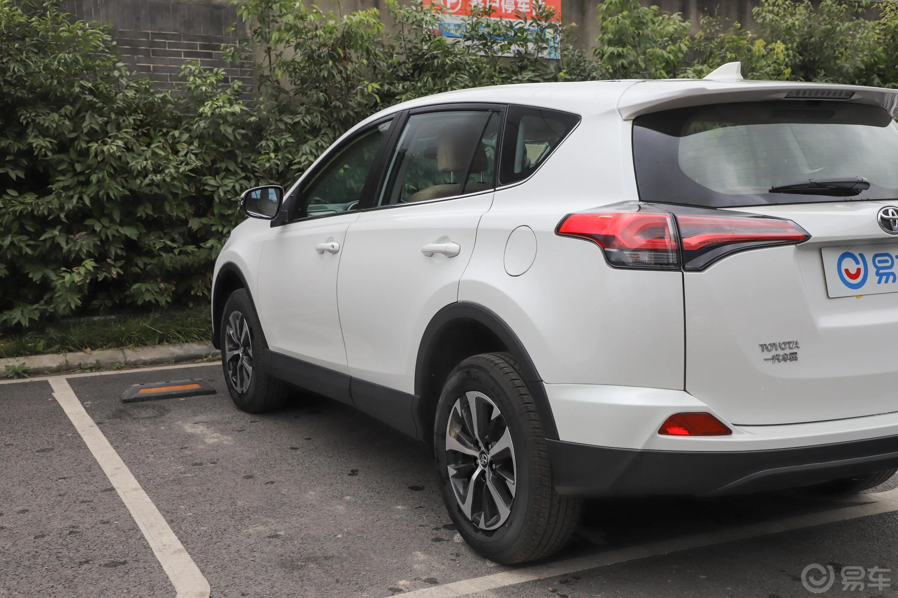 RAV4荣放2.0L CVT 两驱 都市版 国V外观