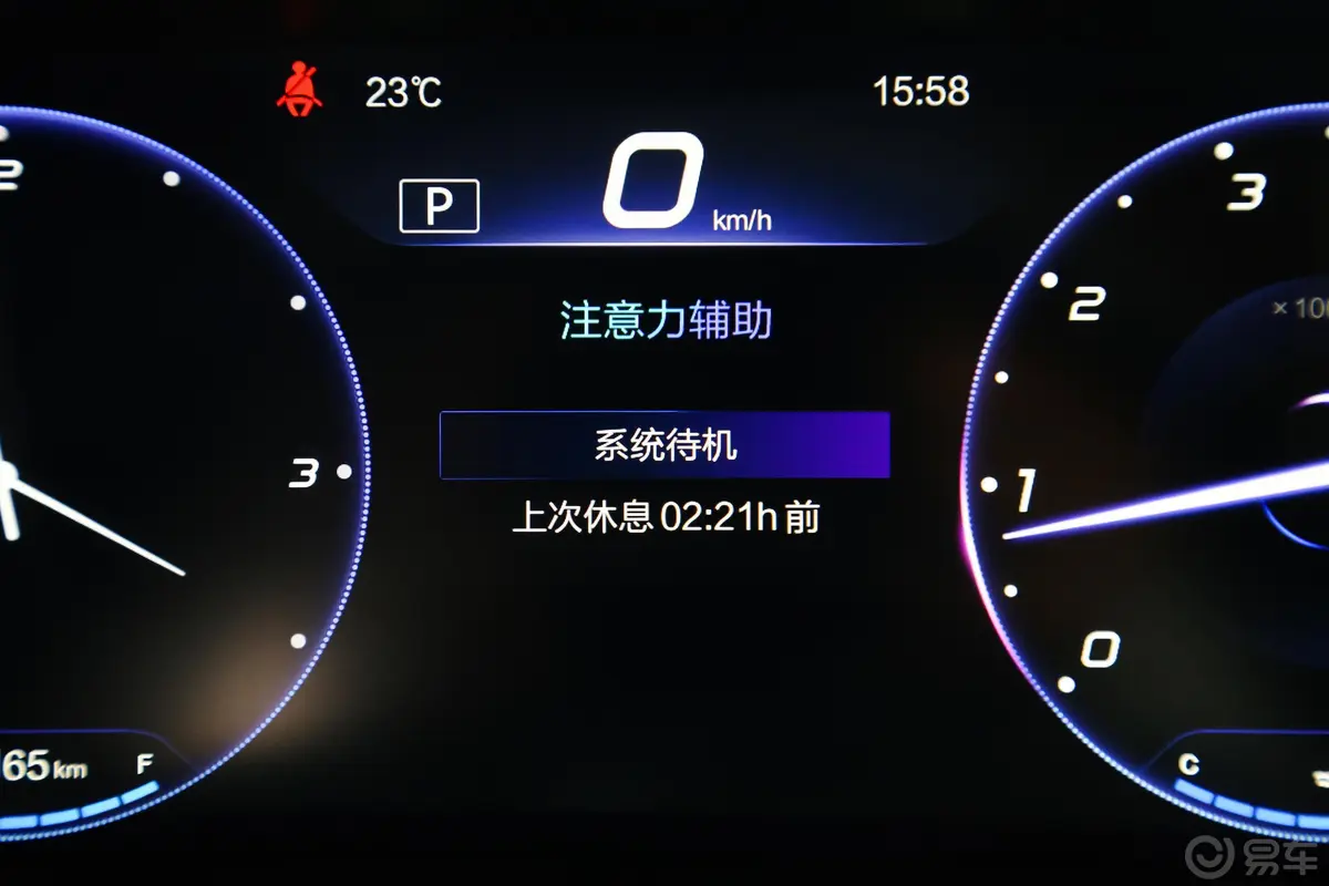 北京U71.5T CVT 新智版 国V内饰