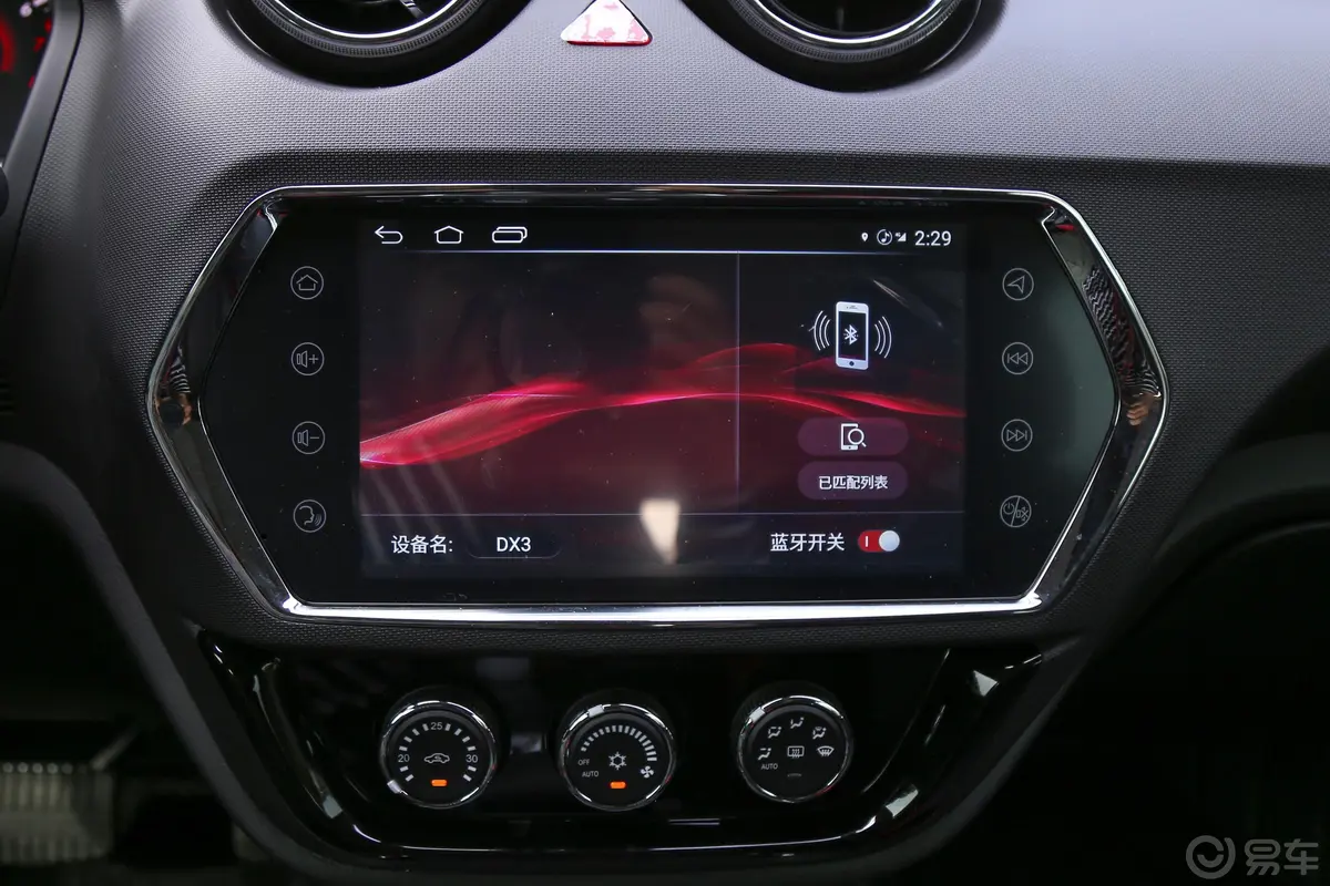 东南DX3X酷绮版 1.5T CVT 旗舰版内饰