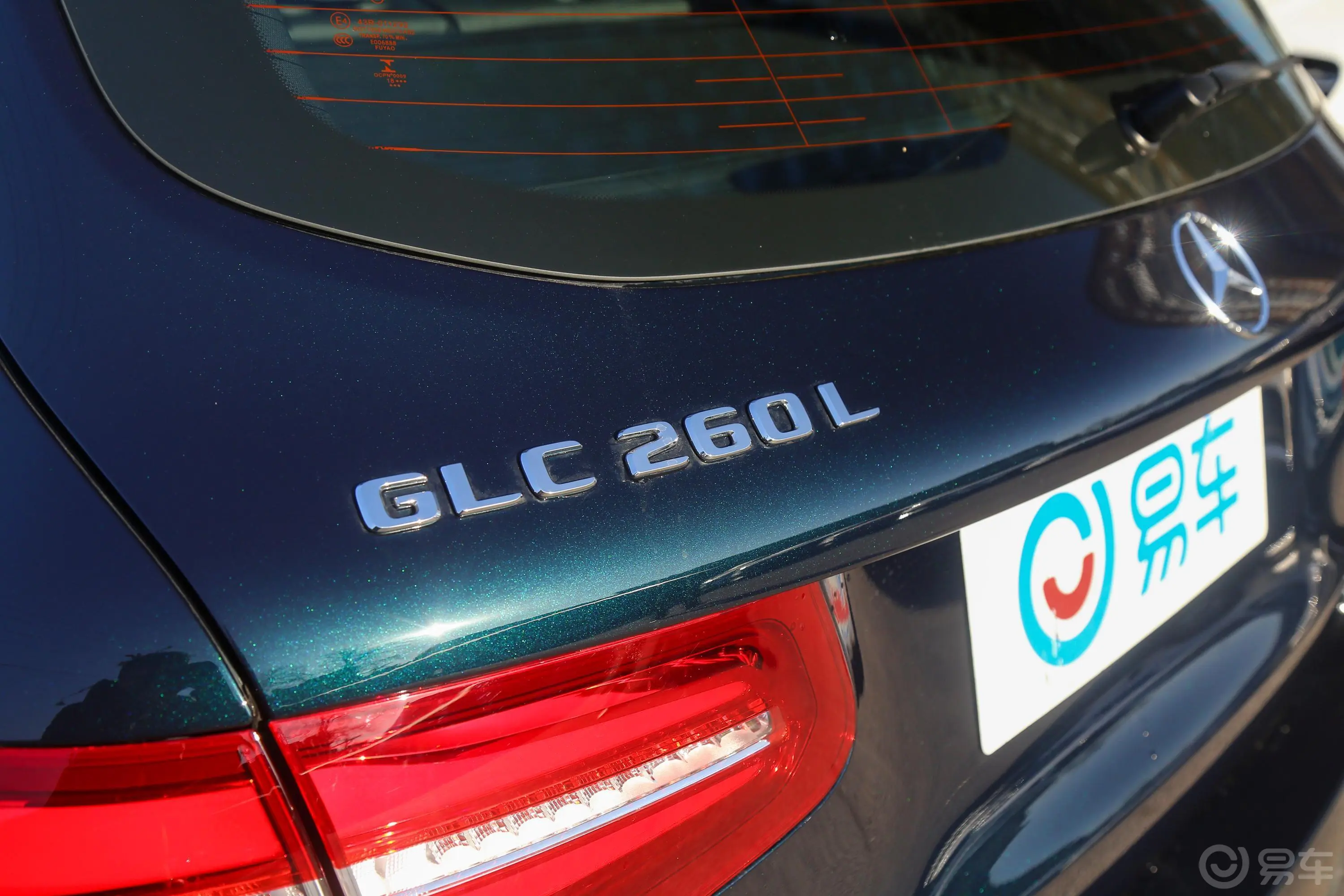 奔驰GLCGLC 260 L 4MATIC 豪华版外观