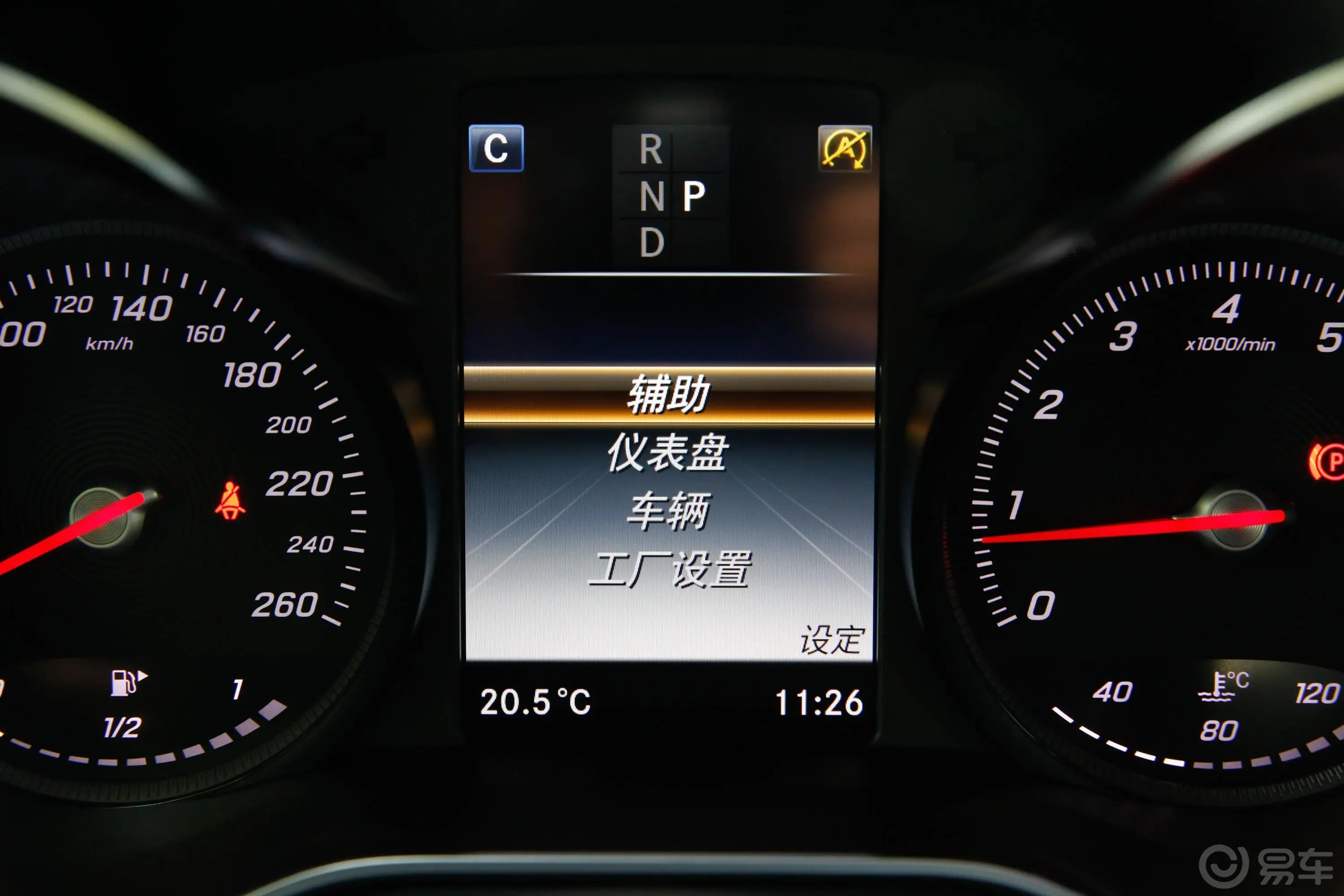 奔驰GLCGLC 260 L 4MATIC 动感版内饰