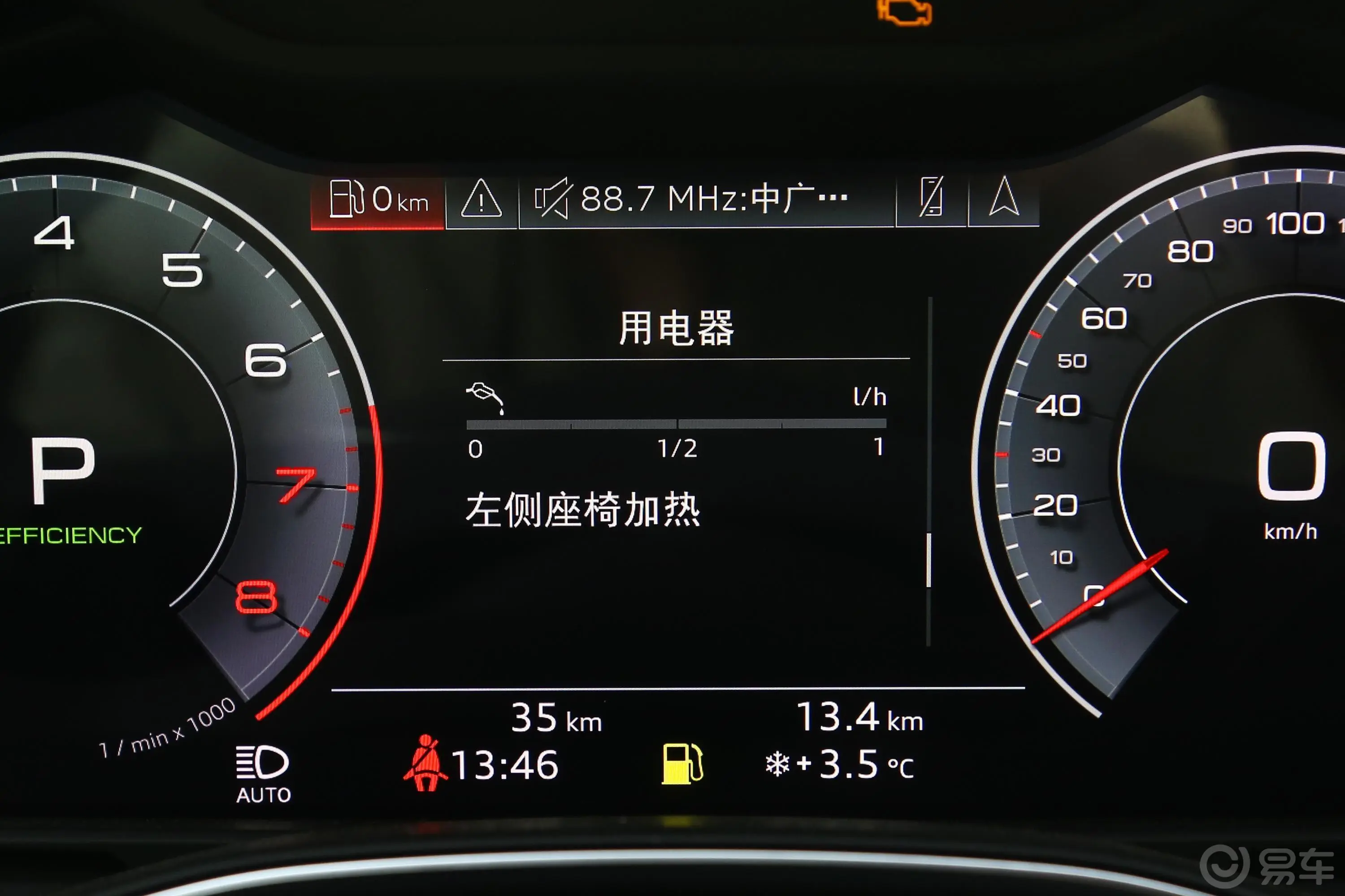 奥迪A755 TFSI quattro 竞技版内饰