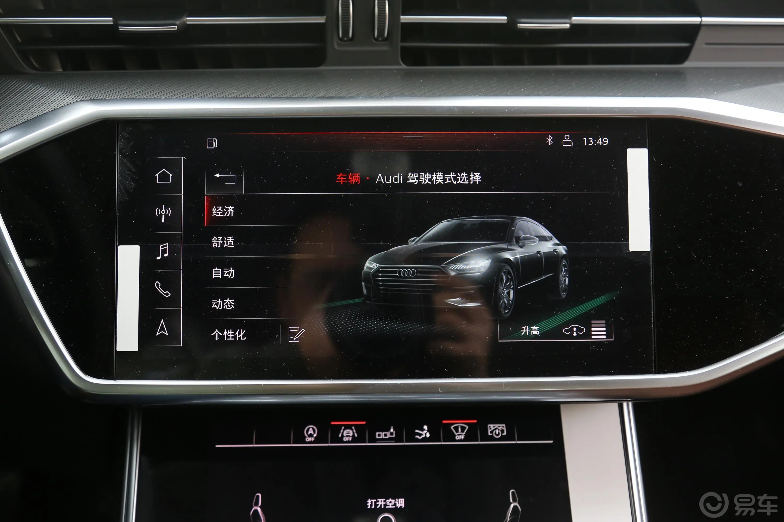 奥迪A755 TFSI quattro 竞技版内饰