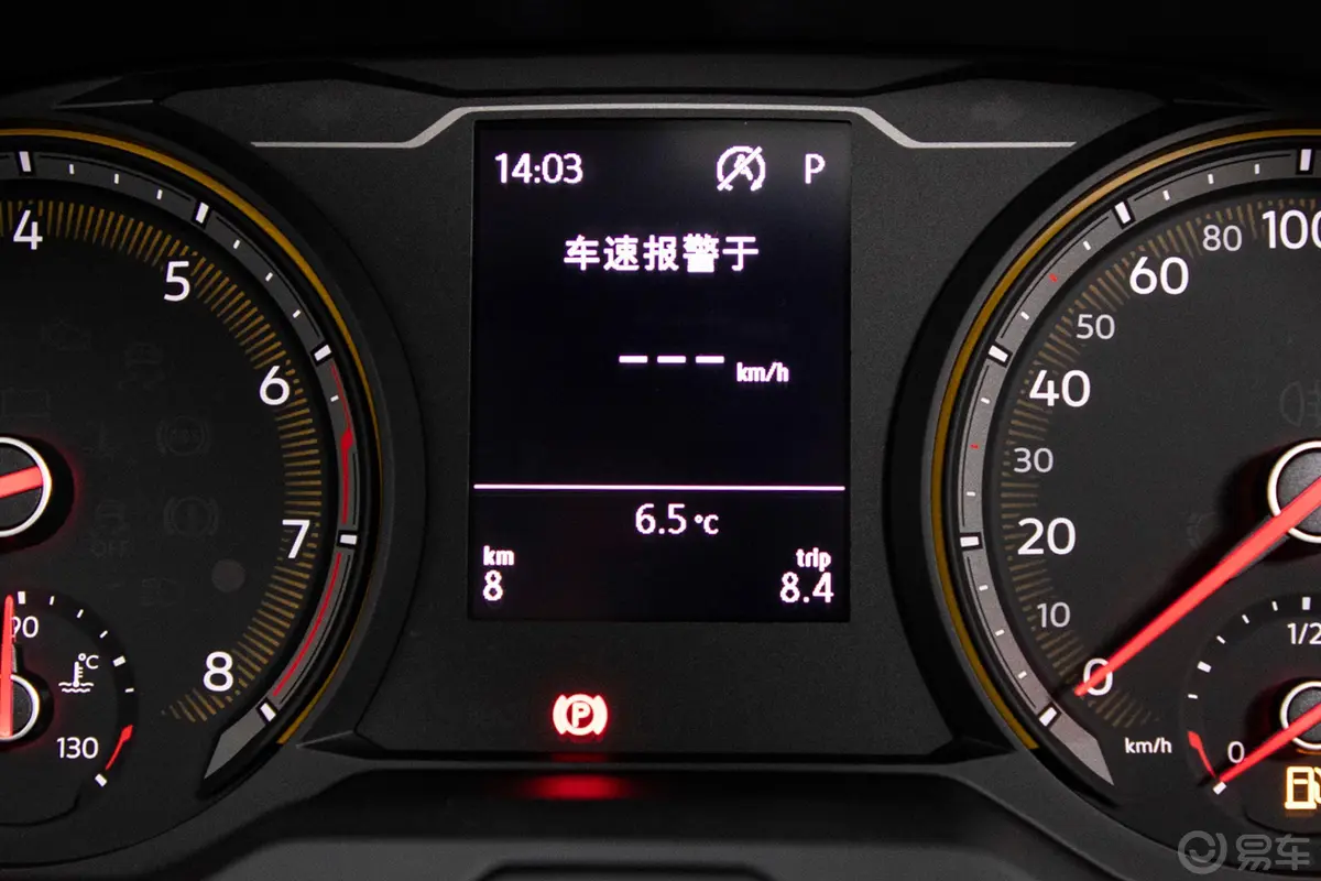 途岳280TSI 双离合 两驱 舒适版 国V内饰