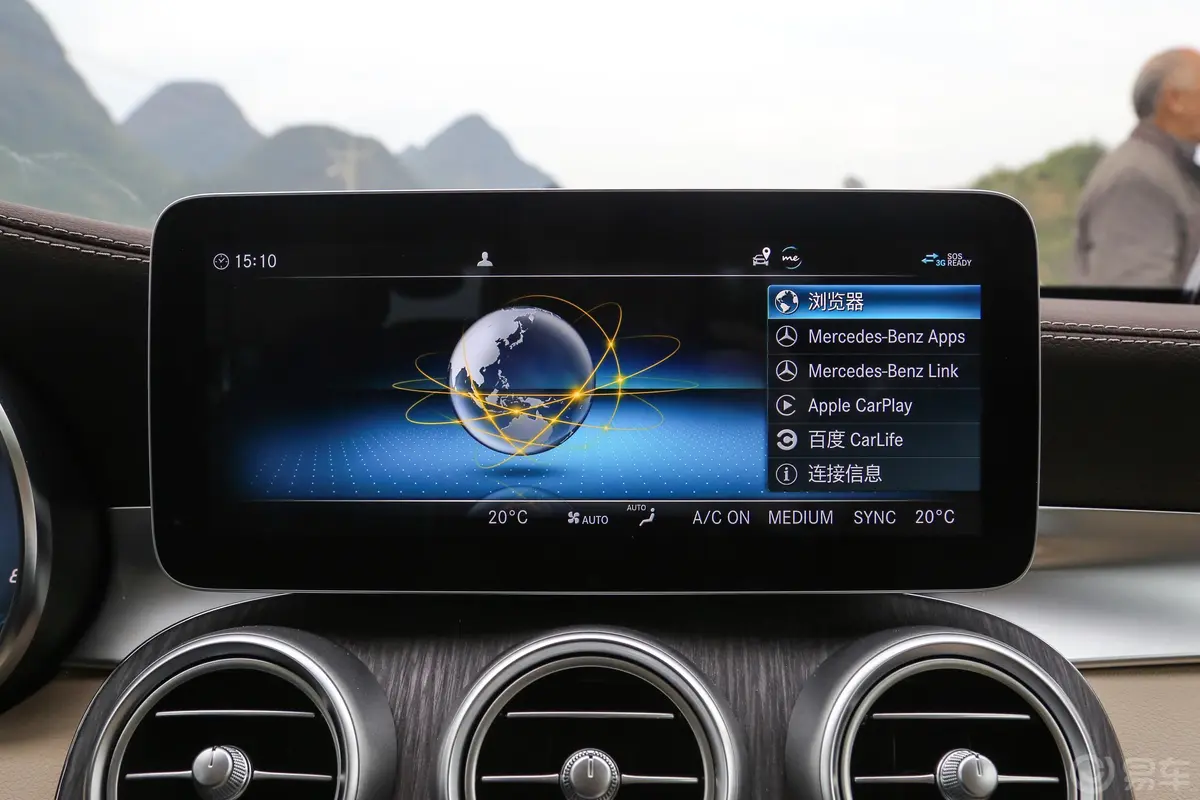 奔驰C级C 260 L 4MATIC内饰