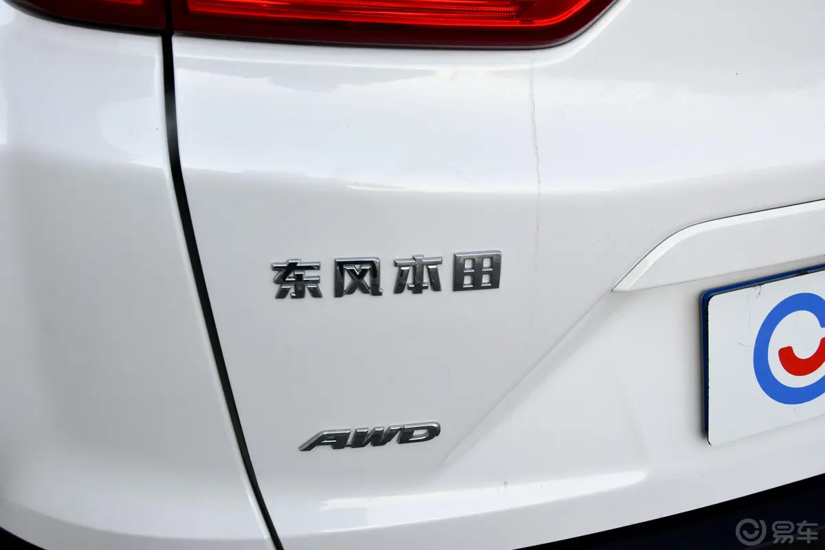 本田CR-V混动 2.0L 四驱 净享版 国V外观
