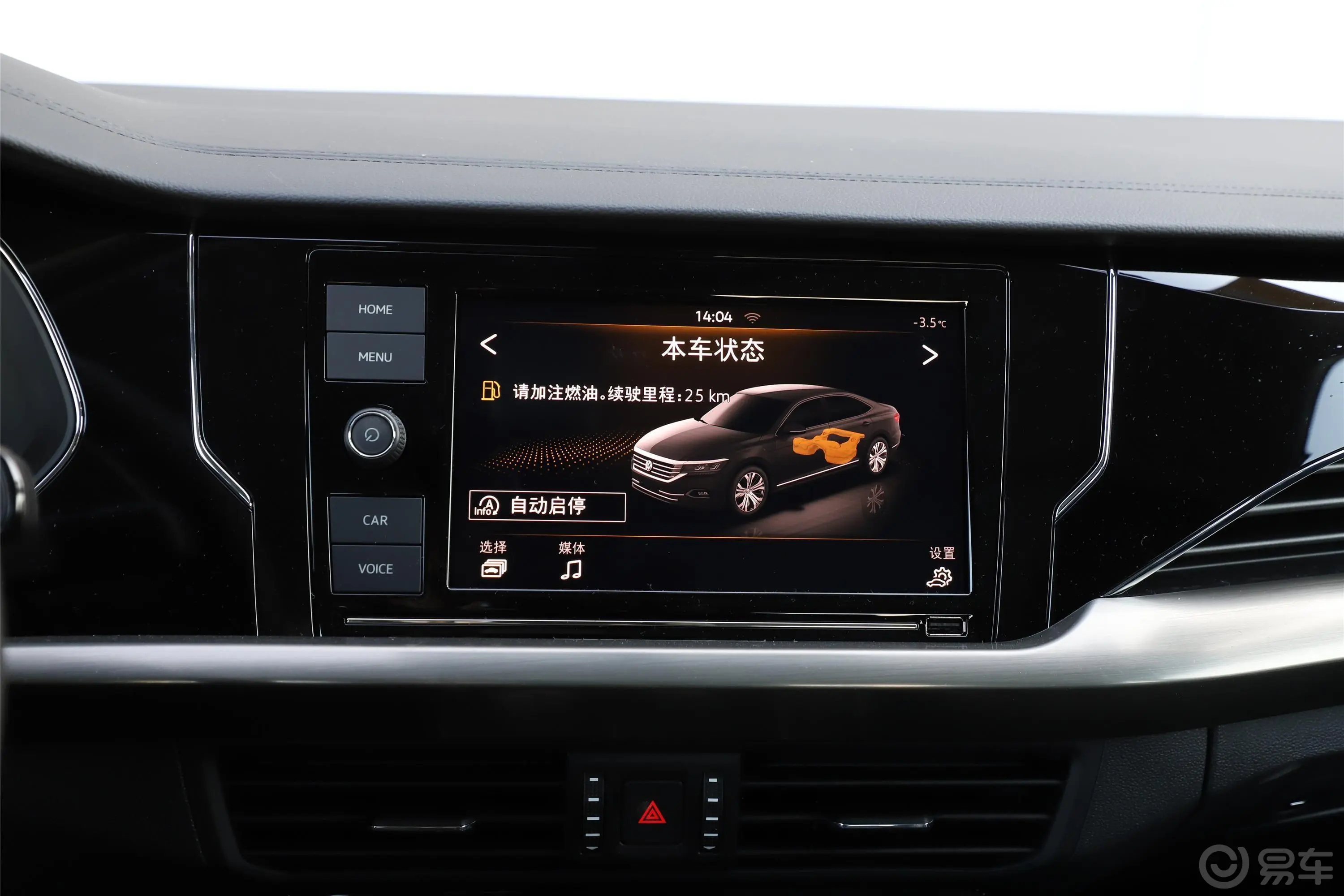 帕萨特330TSI 双离合 精英版 国V内饰