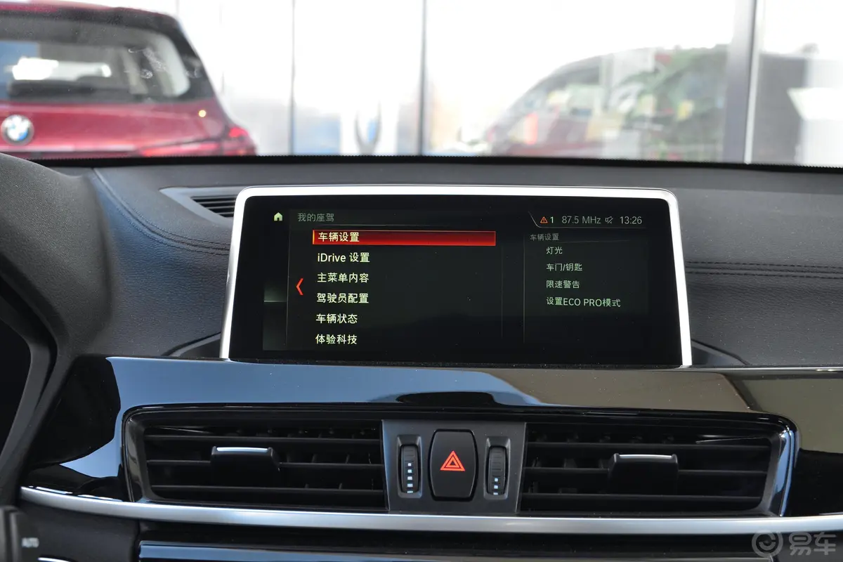 宝马X2(进口)sDrive20i M越野套装 国V内饰