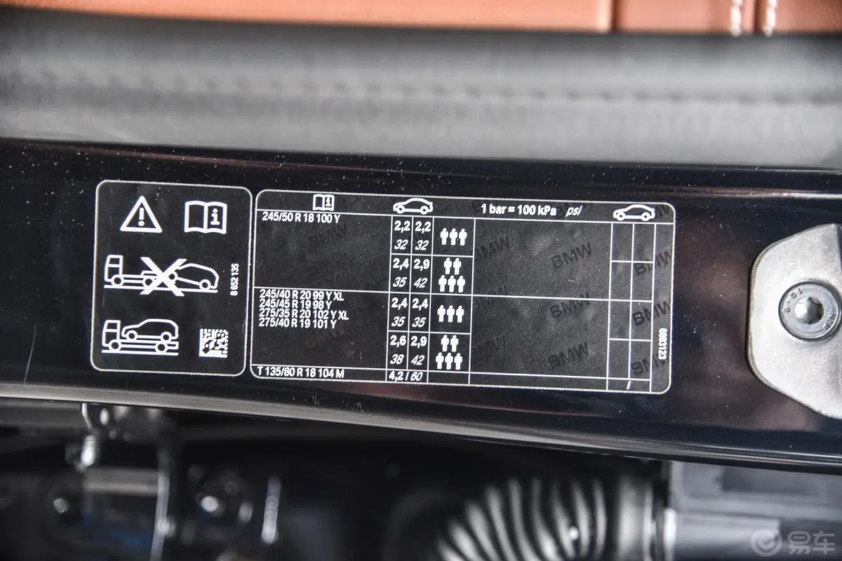 宝马7系740Li 领先版 卓越套装胎压信息铭牌
