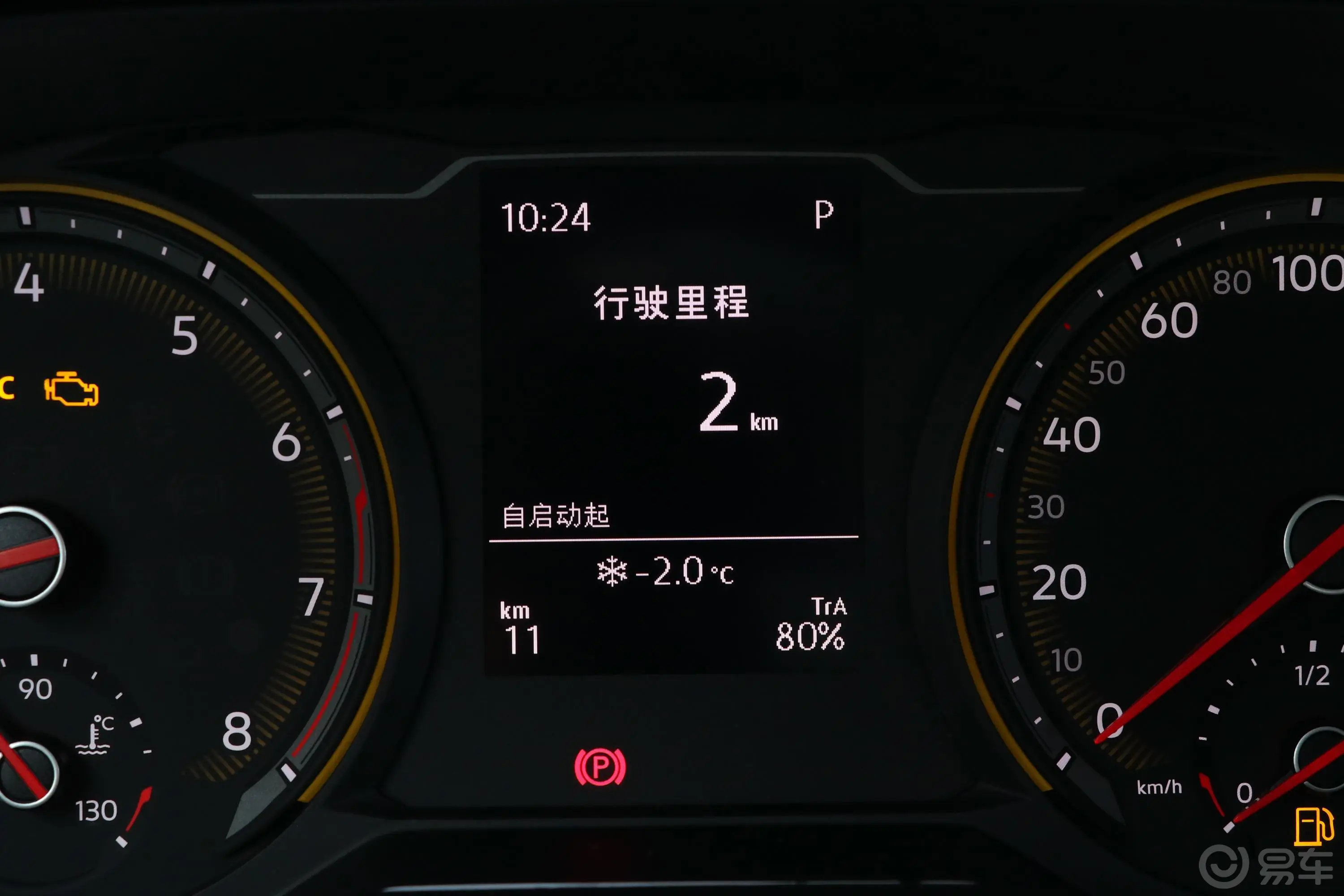 途岳280TSI 双离合 两驱 舒适版 国V内饰