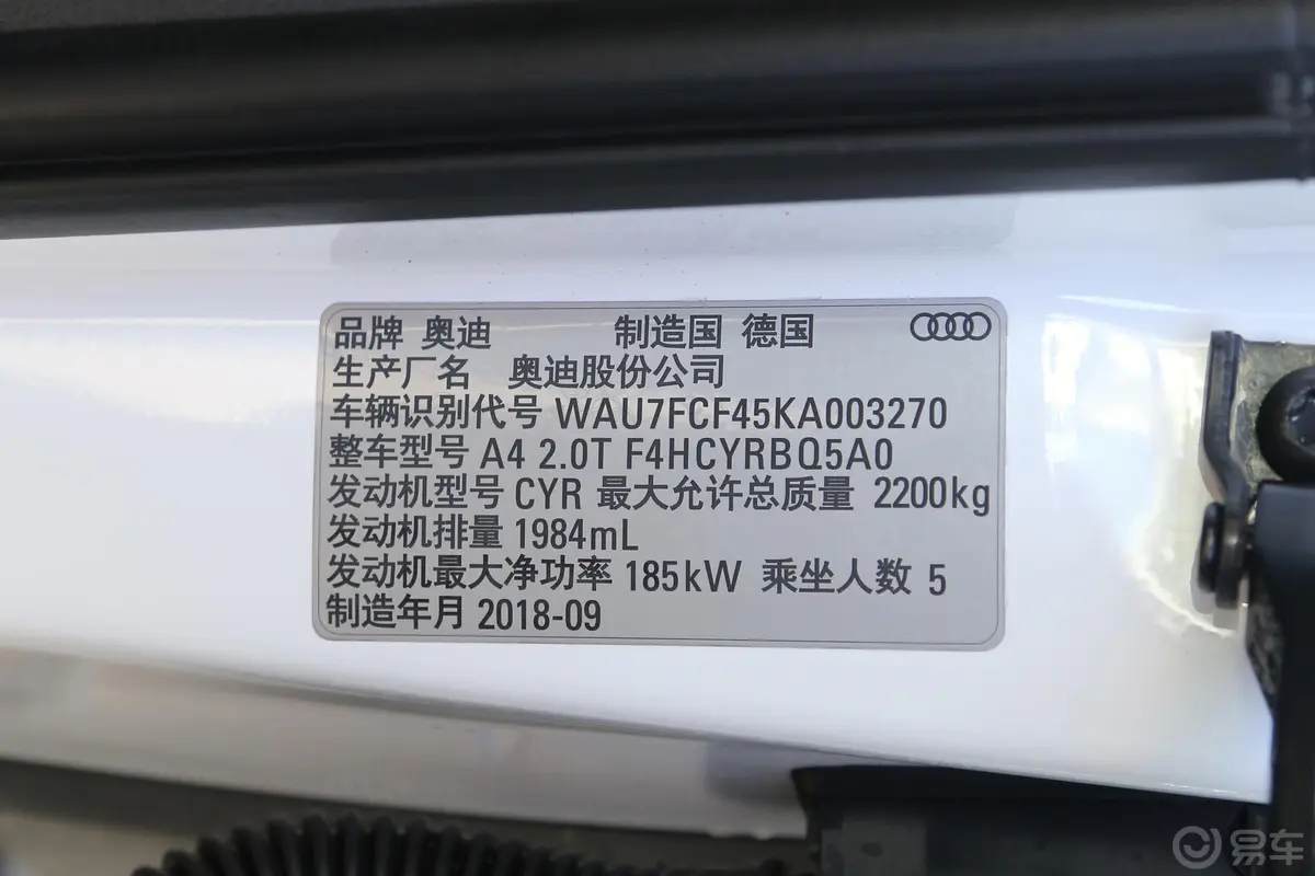 奥迪A4(进口)45TFSI allroad quattro 时尚版外观