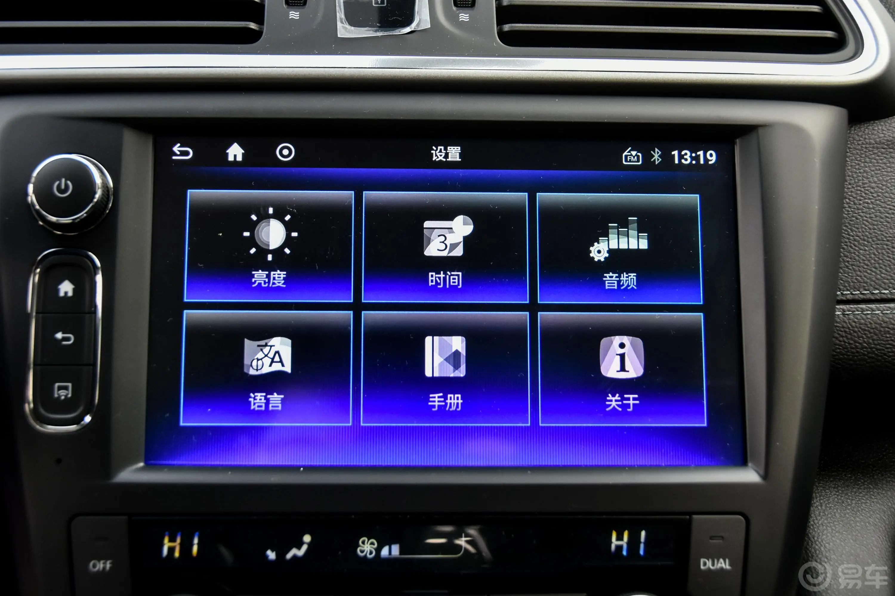 科雷嘉SCe200 CVT 智悦型周年版 国V内饰