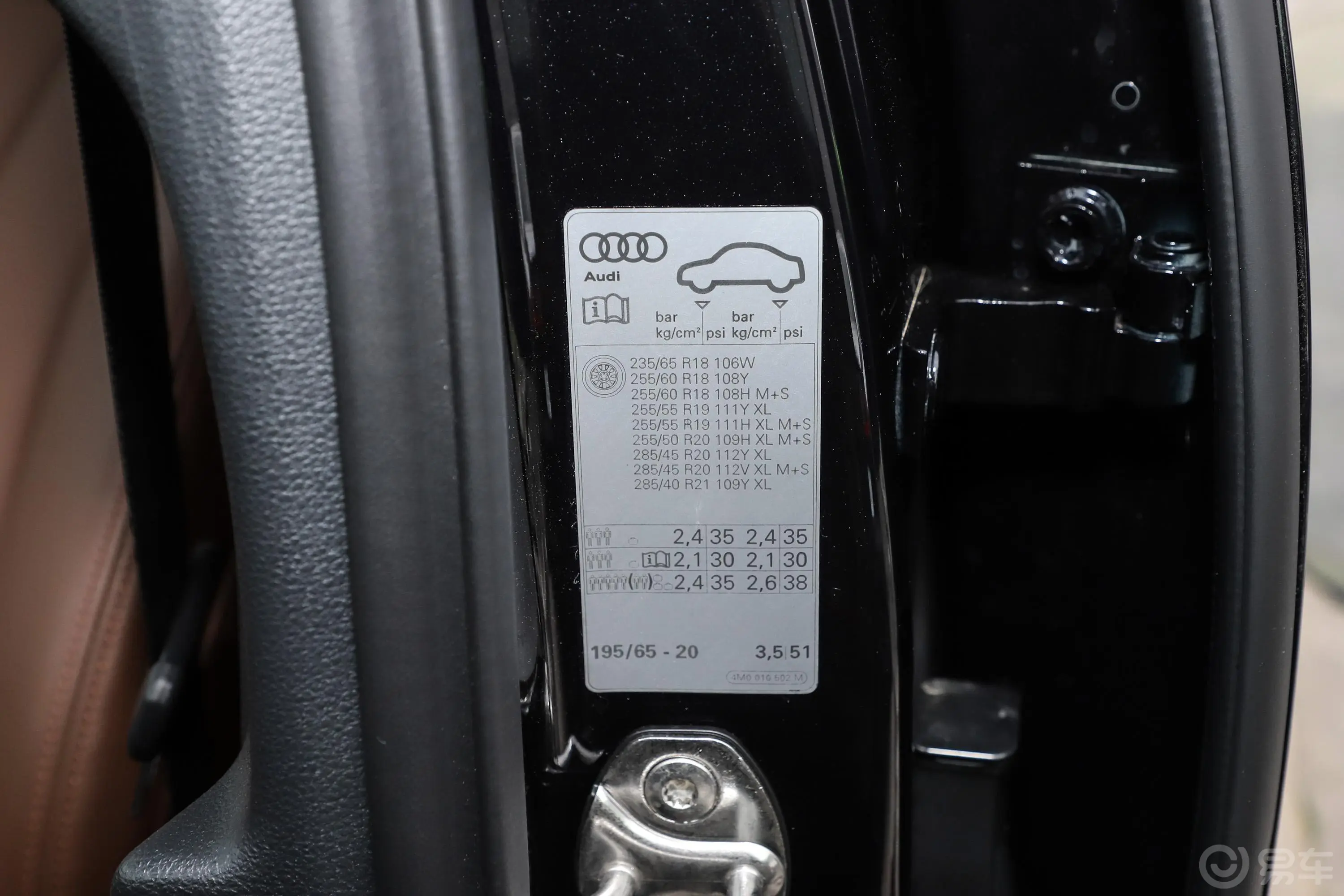 奥迪Q745 TFSI 舒适版胎压信息铭牌