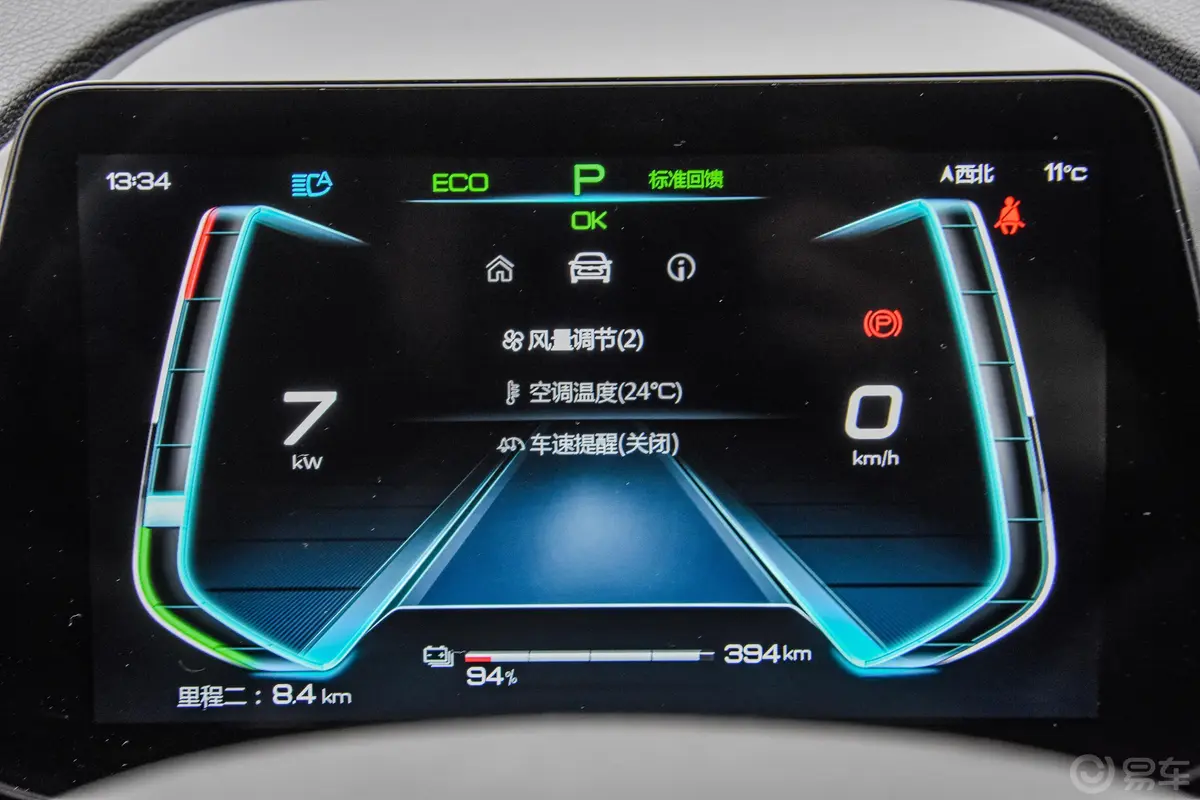 秦Pro新能源EV500 智联领享版内饰