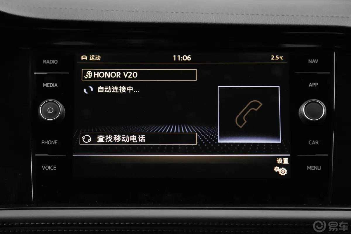 速腾280TSI 双离合 旗舰型 国V内饰