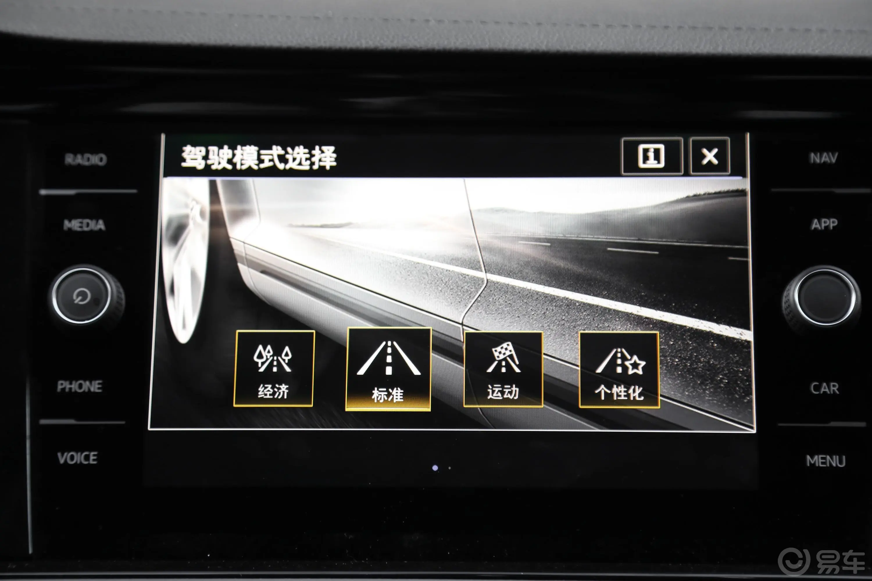 速腾280TSI 双离合 旗舰型 国V内饰