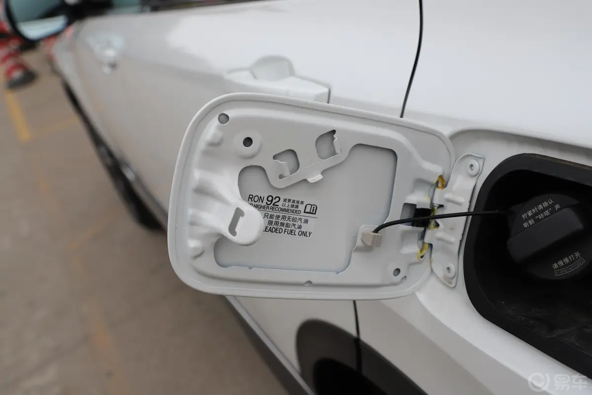 本田CR-V混动 2.0L 两驱 净驰版 国V油箱盖