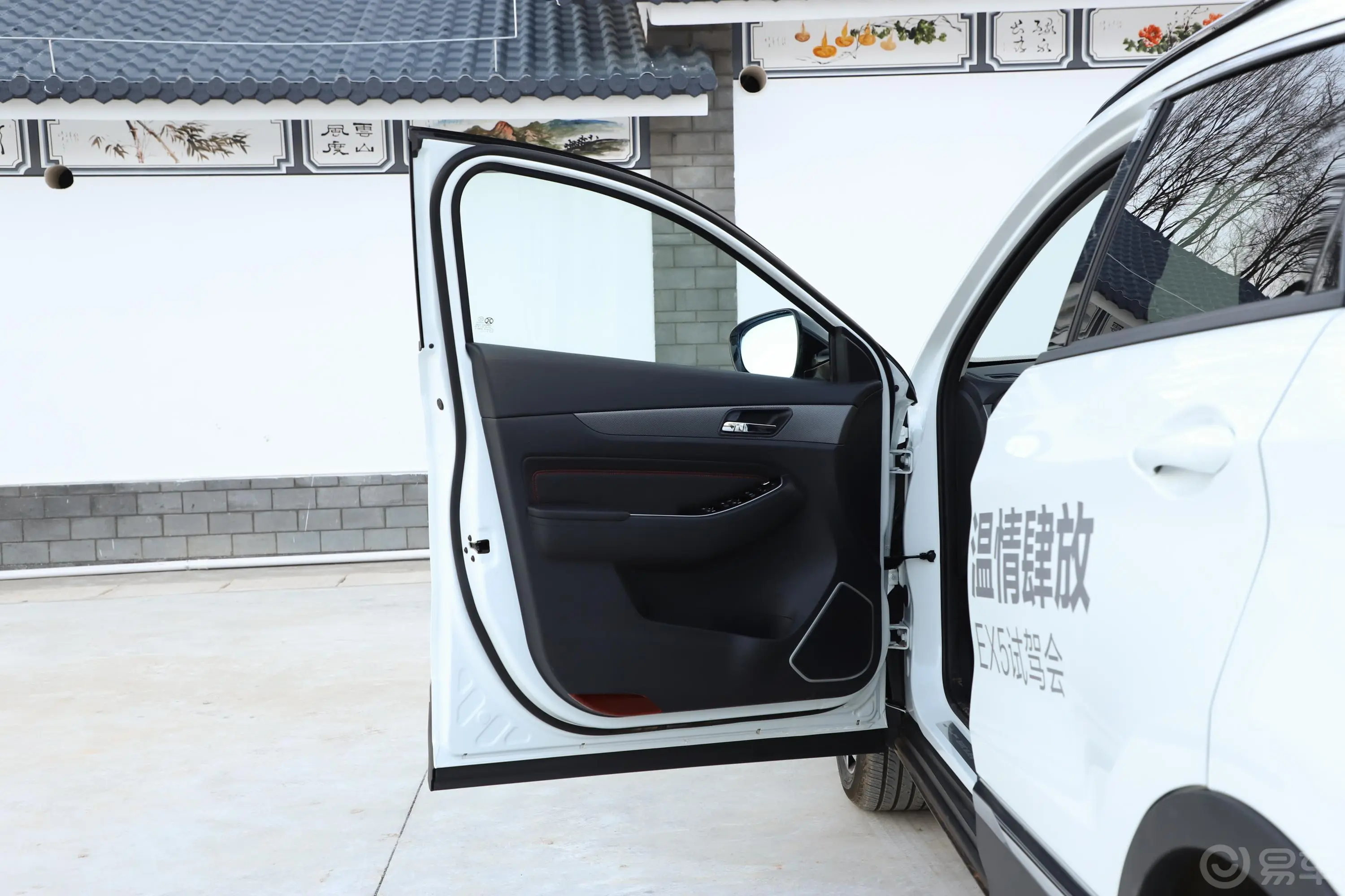 北京EX5悦潮版驾驶员侧前车门
