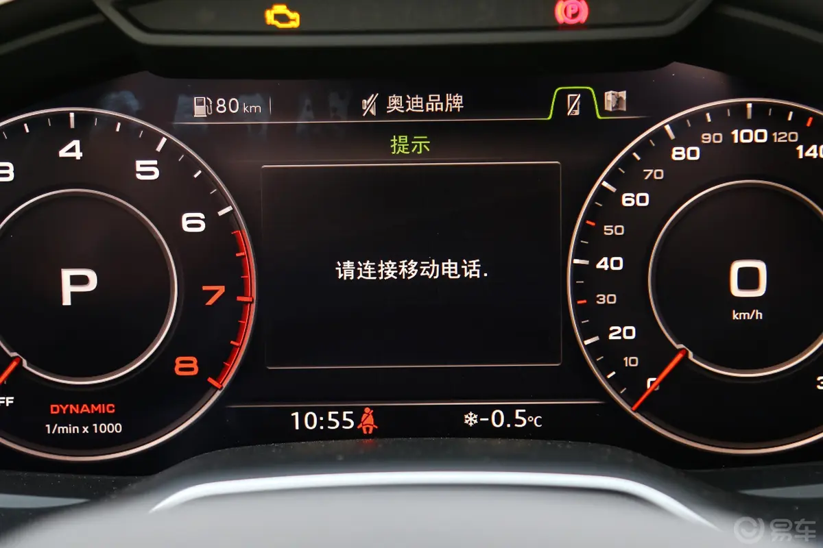 奥迪Q755 TFSI 技术版内饰