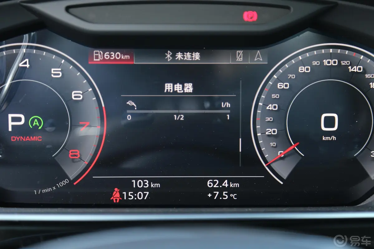 奥迪A8A8L 55 TFSI quattro 投放精英版内饰