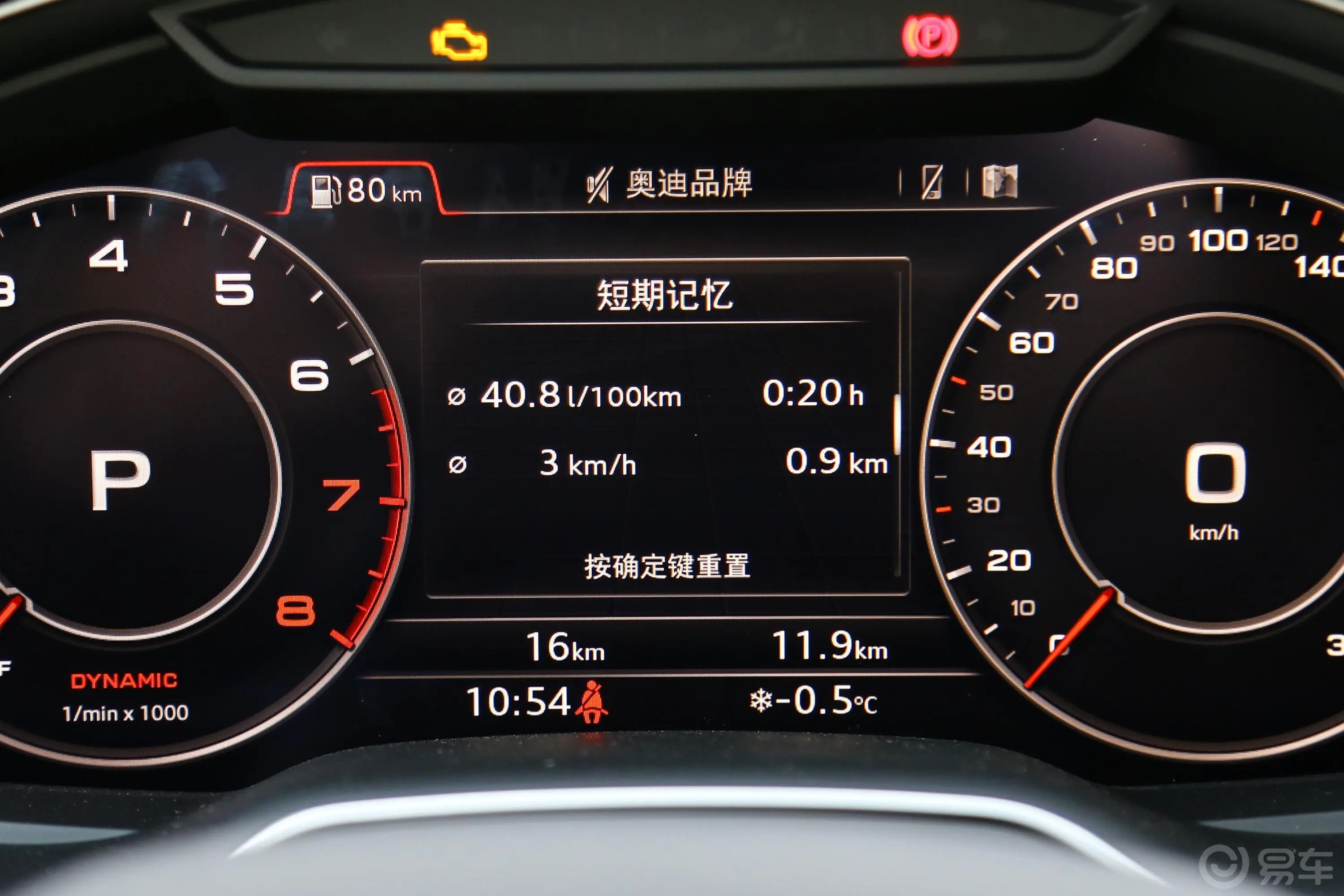 奥迪Q755 TFSI 技术版内饰