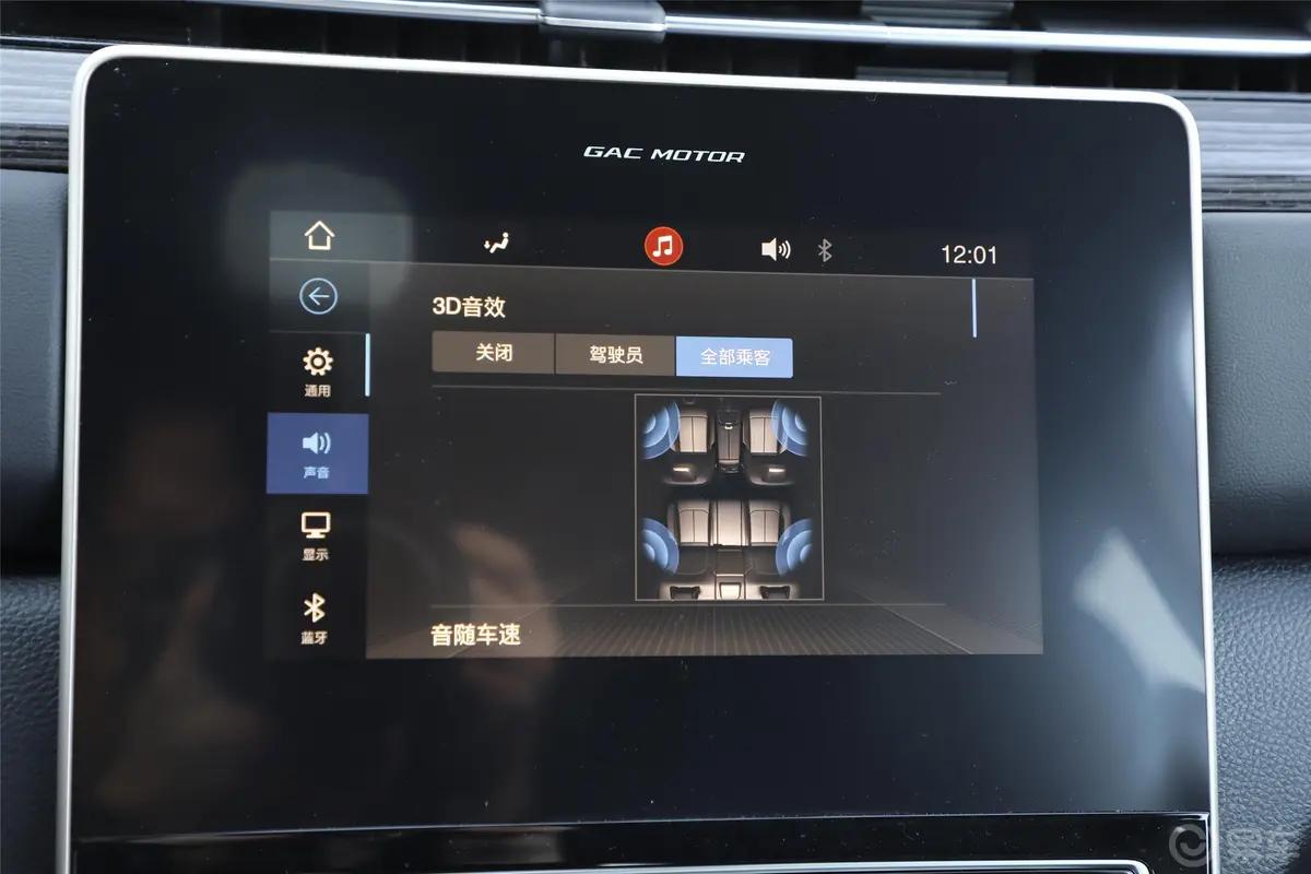 传祺GS5270T 手自一体 舒适版内饰