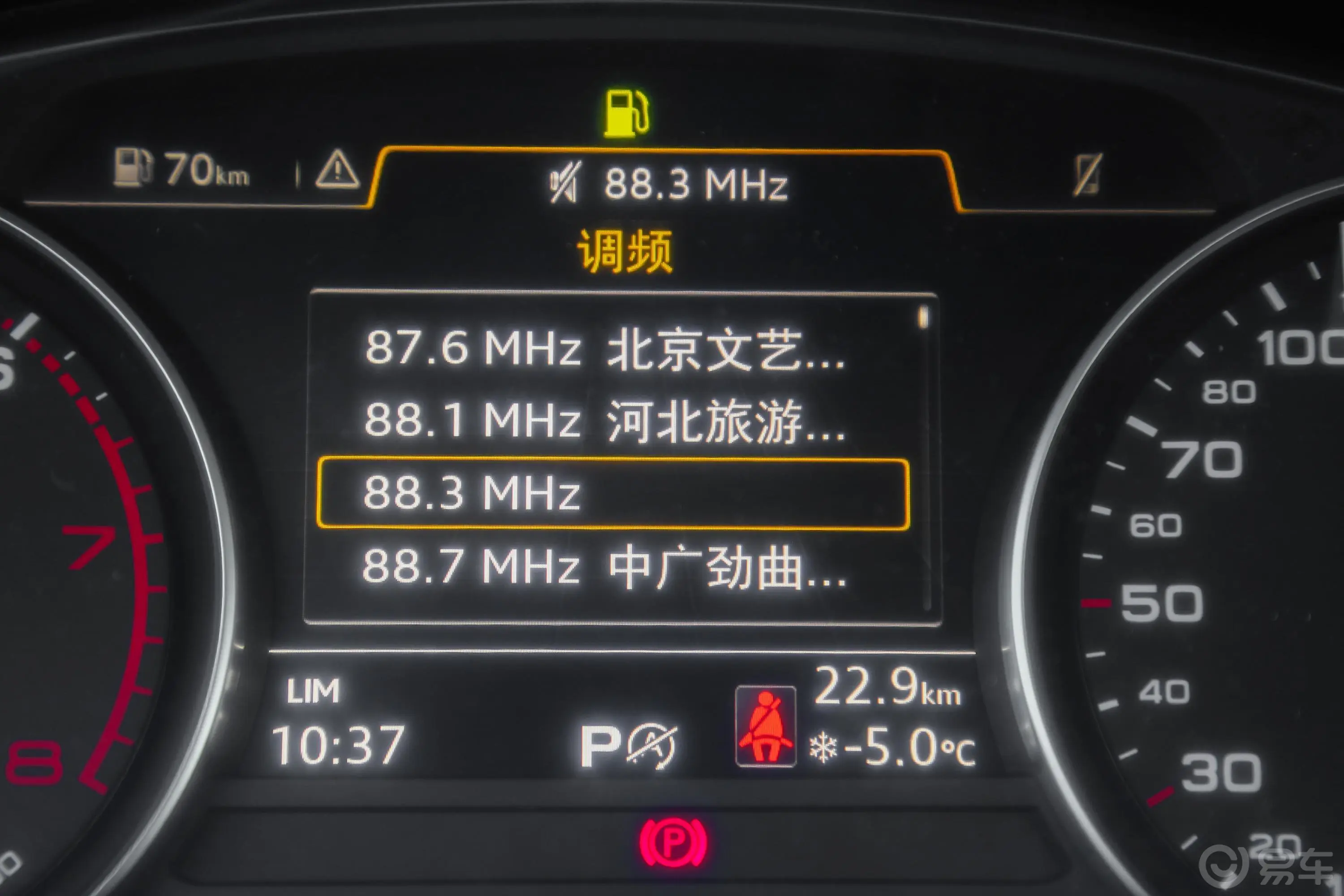 奥迪A4L40 TFSI 进取版 国VI内饰