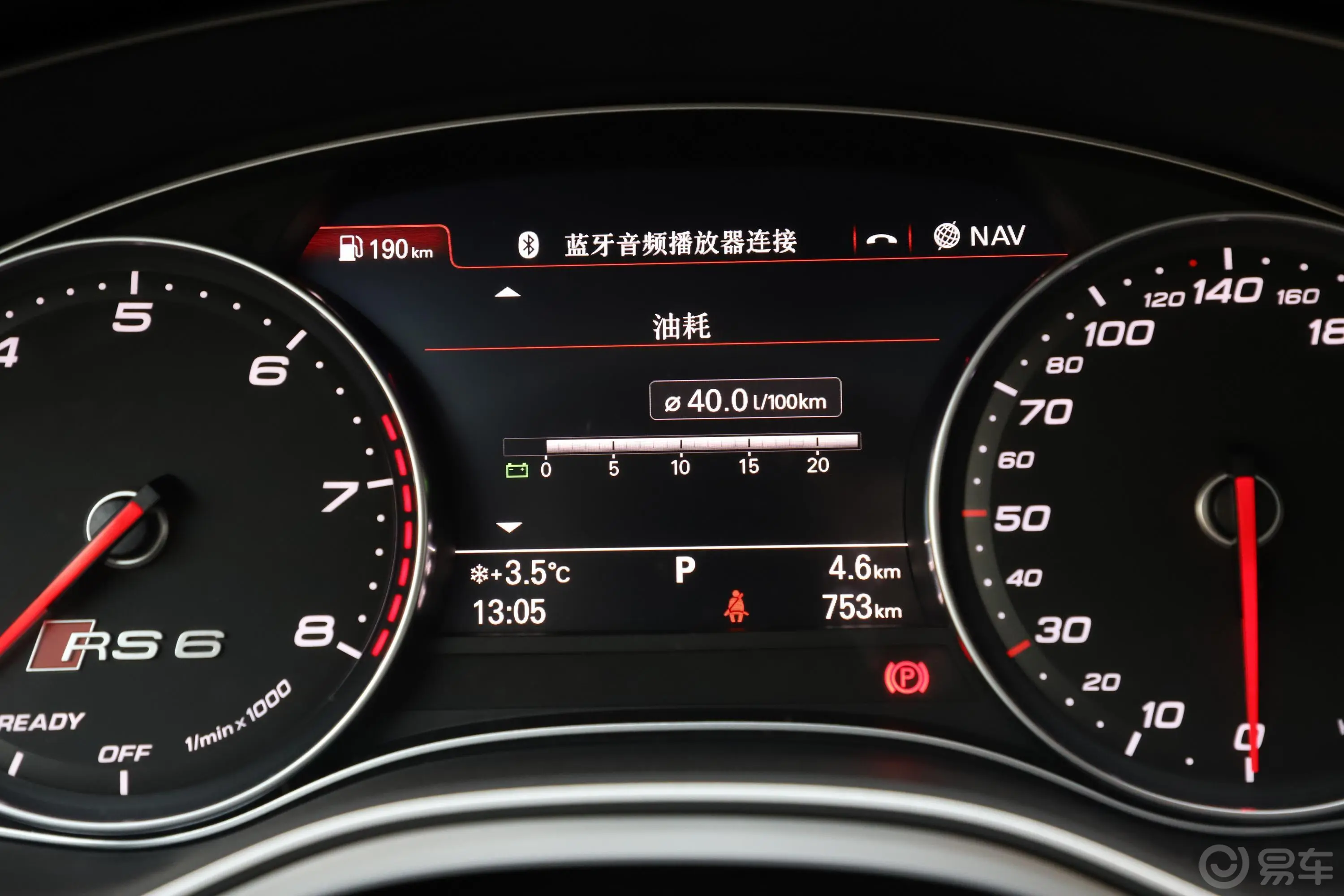 奥迪RS 64.0T Avant 尊享运动限量版内饰