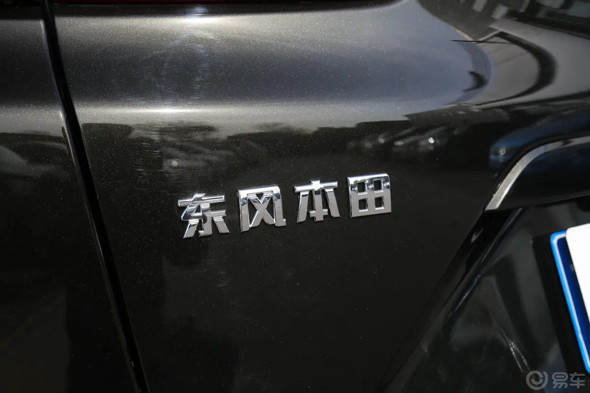 本田CR-V混动 2.0L 两驱 净致版 国V外观