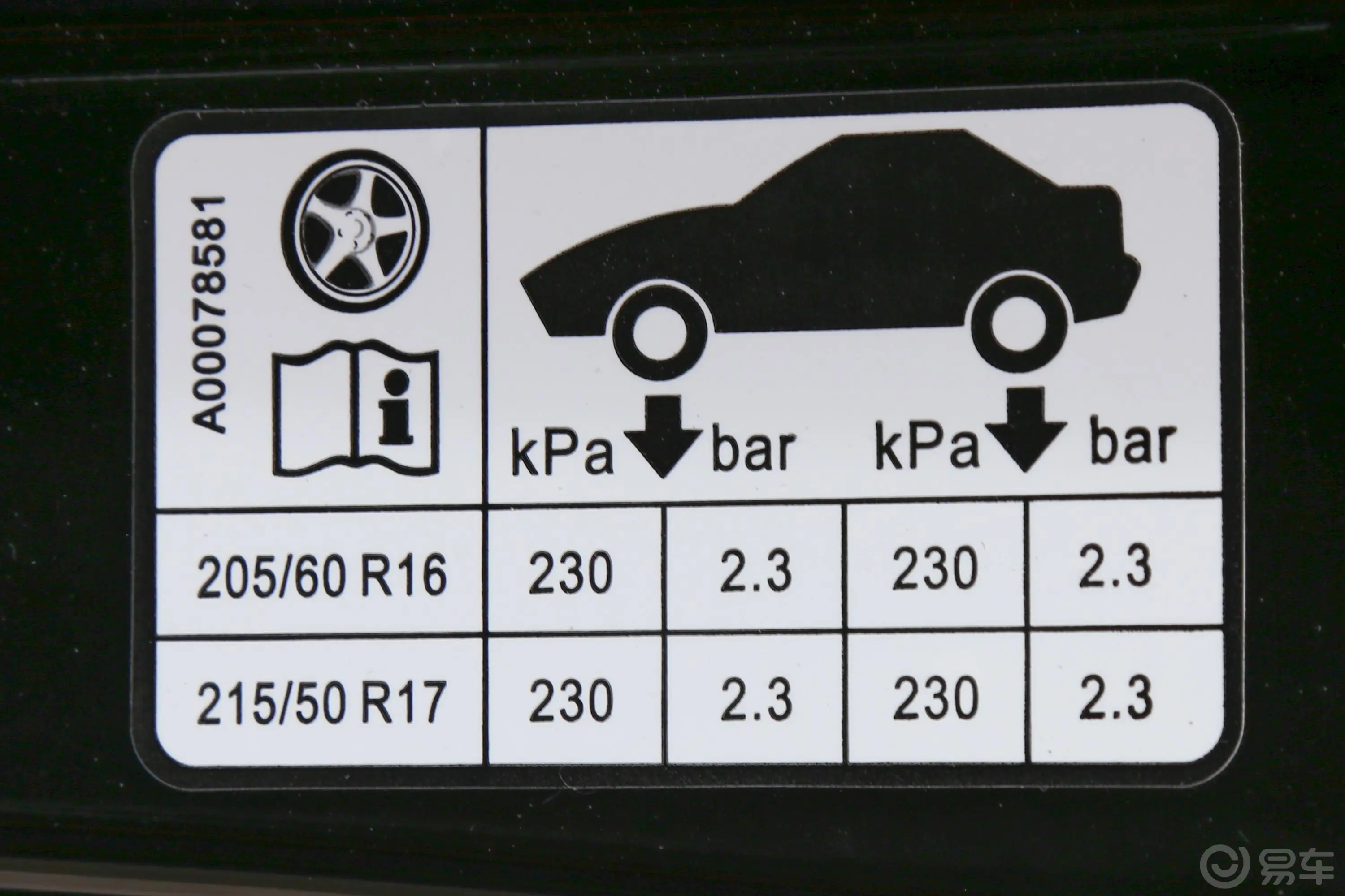 北京U71.5T CVT 精英版 国V胎压信息铭牌