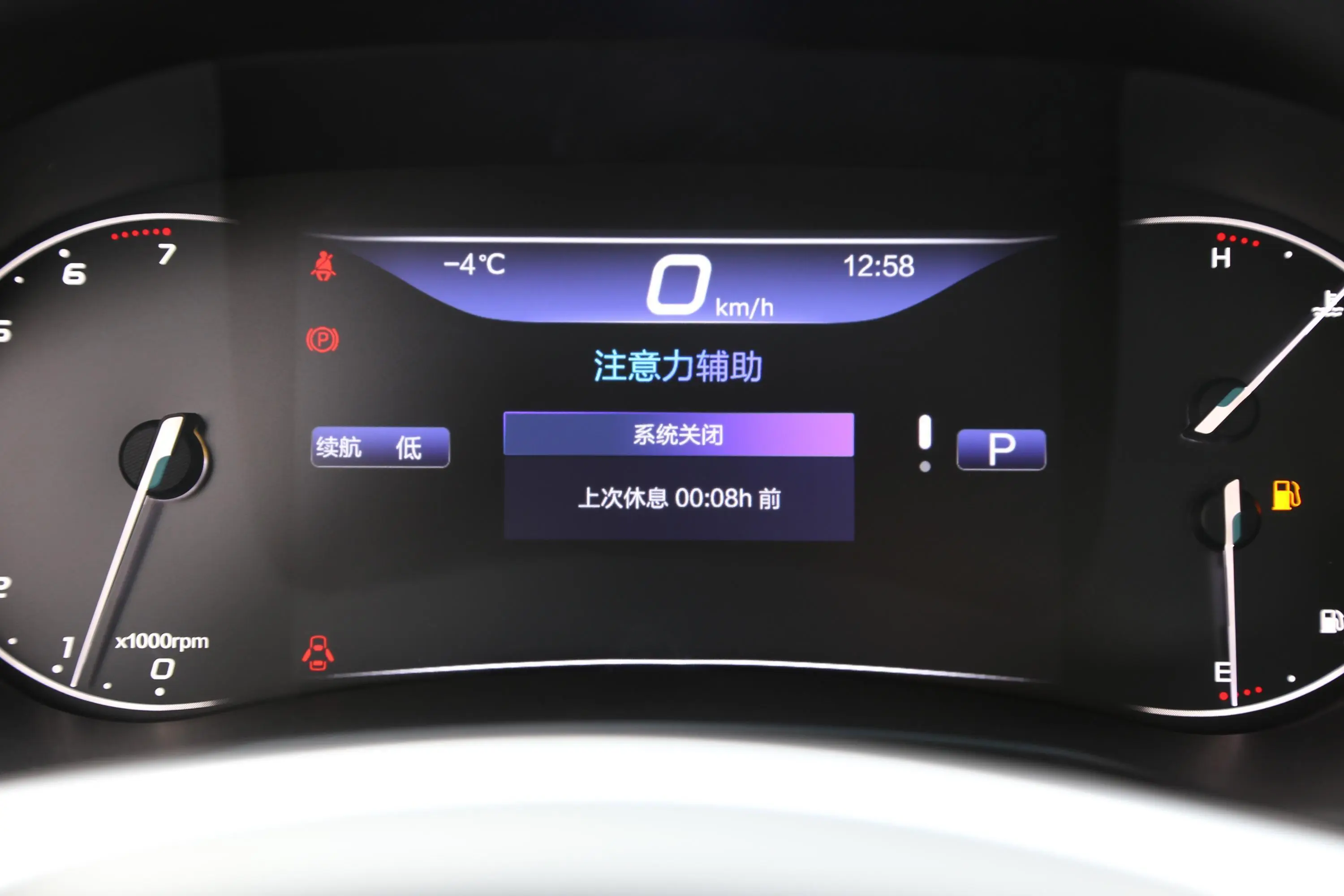 北京U71.5T CVT 精英版 国V内饰