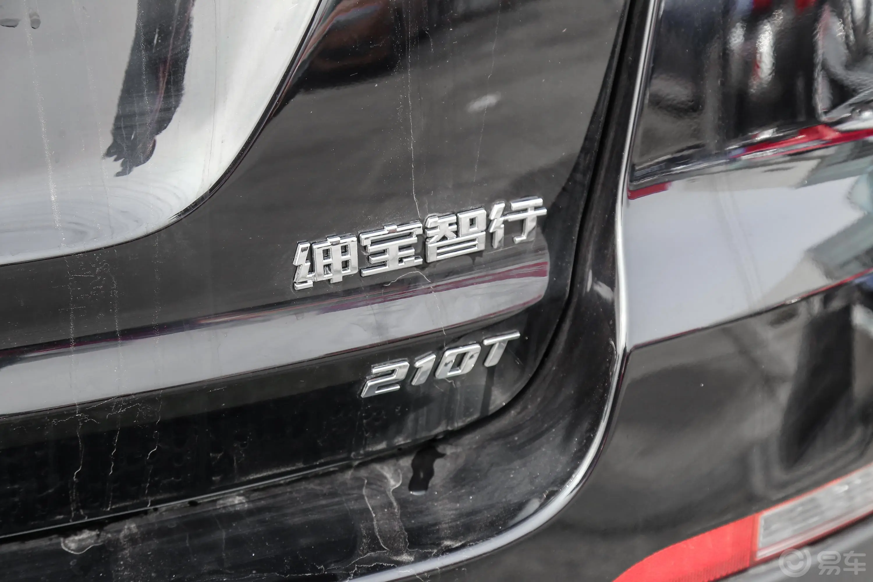 智行1.5T CVT 新智版 国V外观