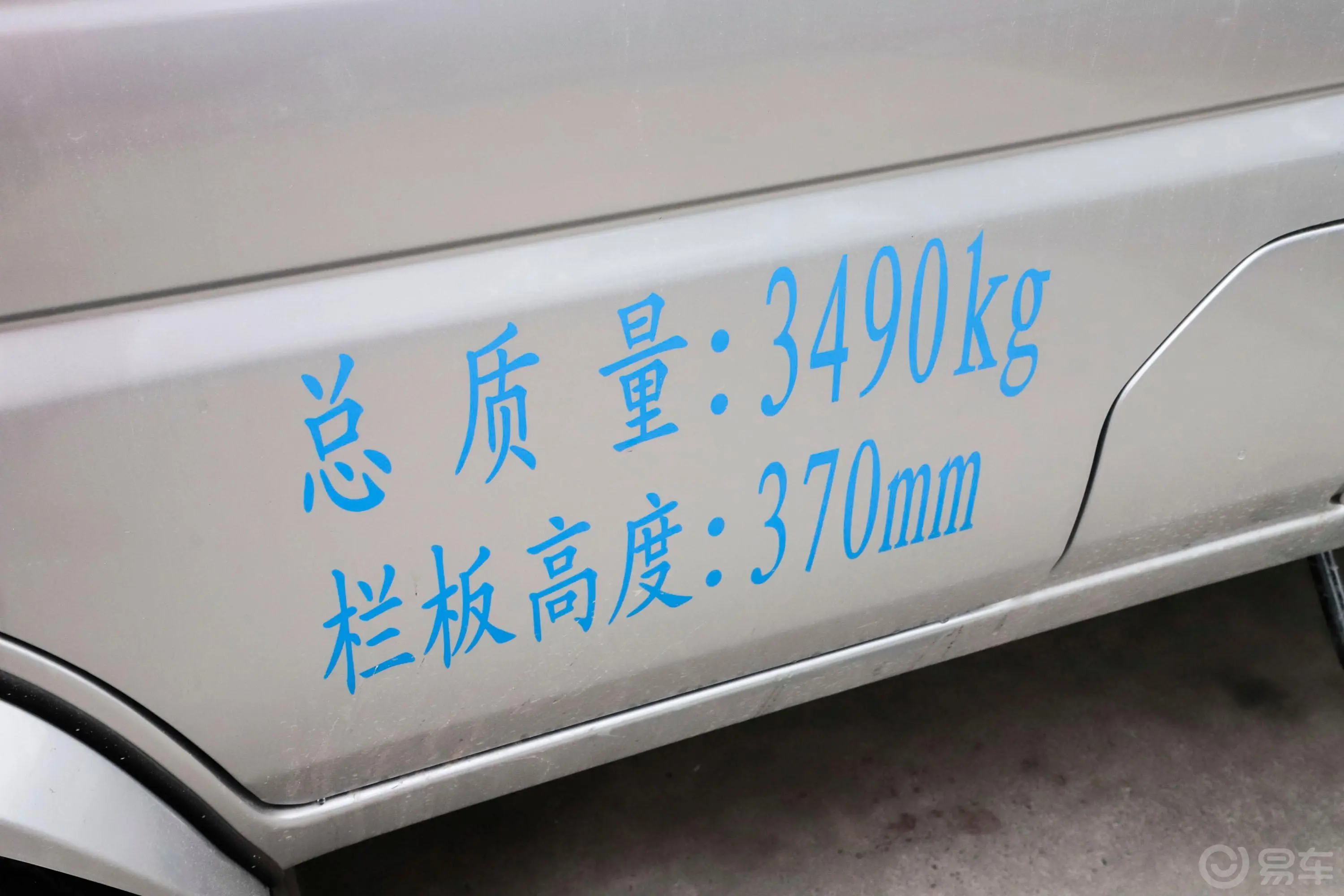 东风小康D521.5L 手动 后双轮基本型DK15 国V外观