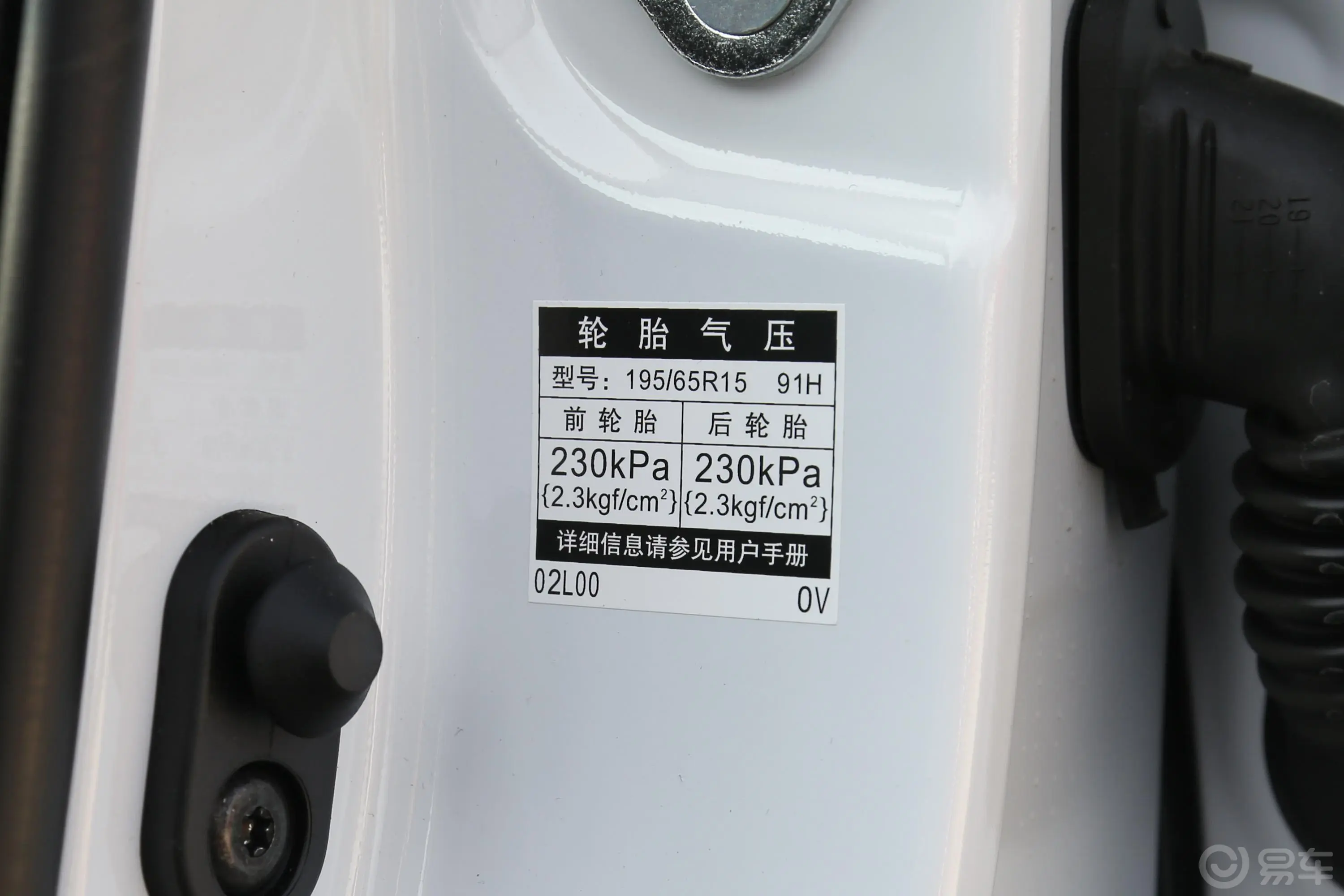 卡罗拉改款 1.6L CVT GL胎压信息铭牌