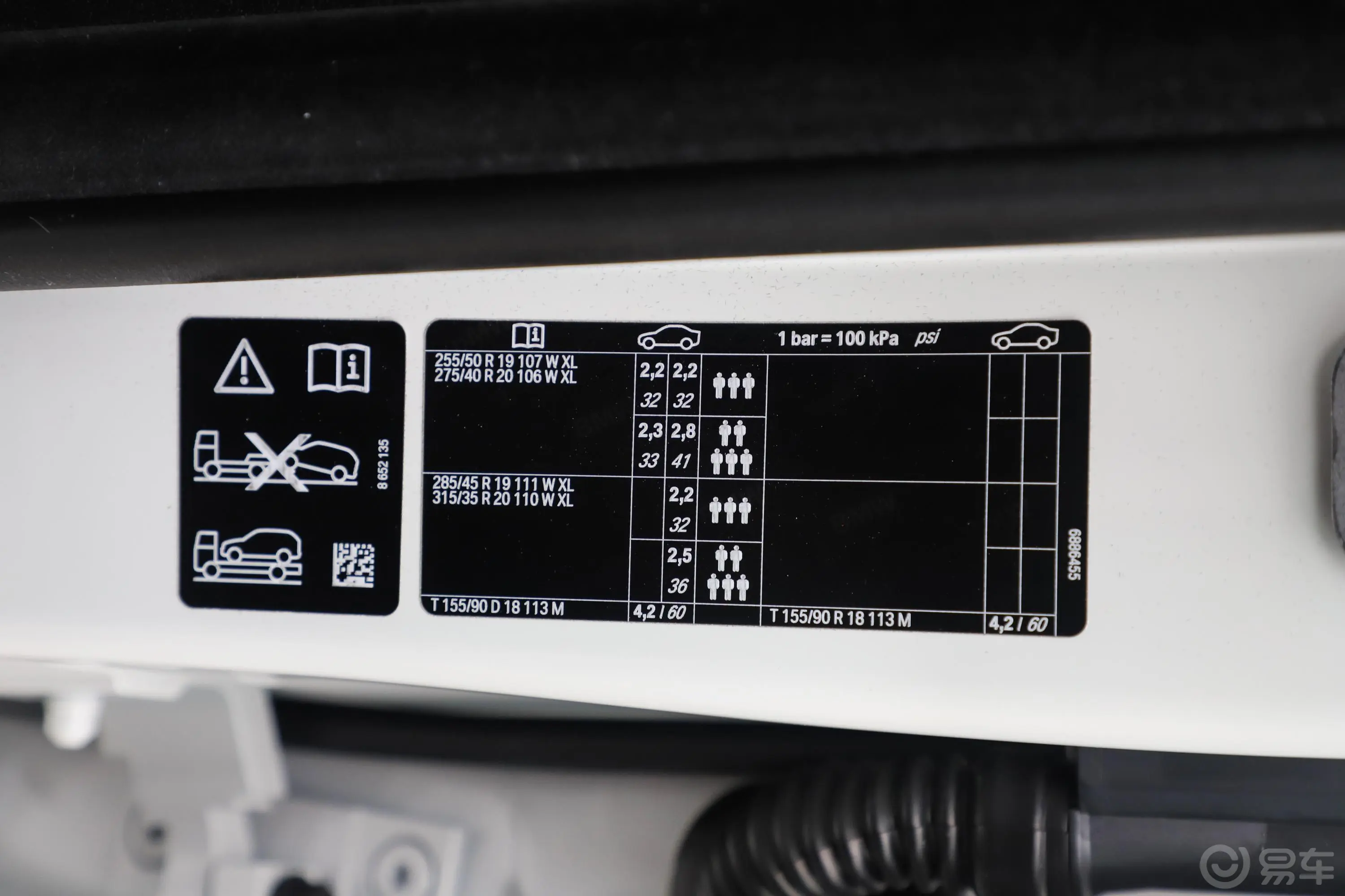 宝马X6xDrive35i M运动套装胎压信息铭牌