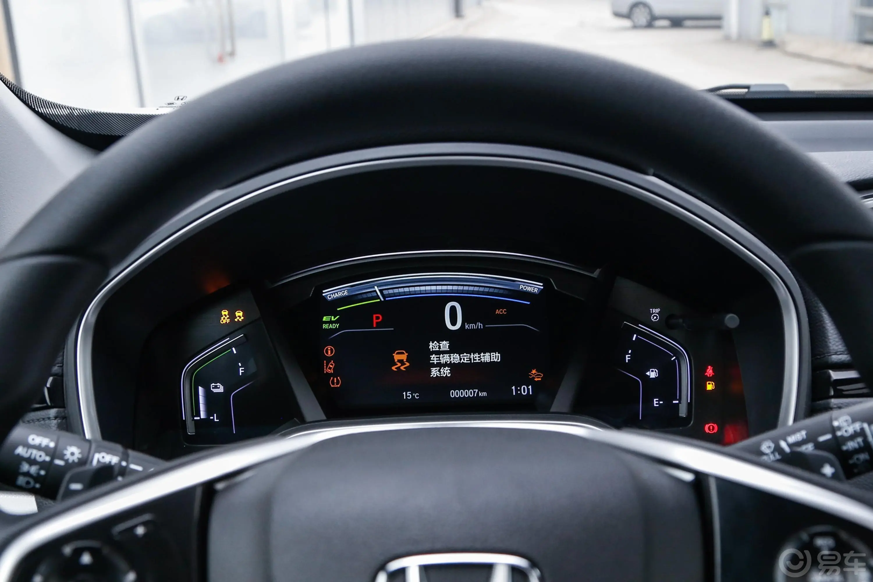 本田CR-V混动 2.0L 两驱 净速版 国V仪表盘